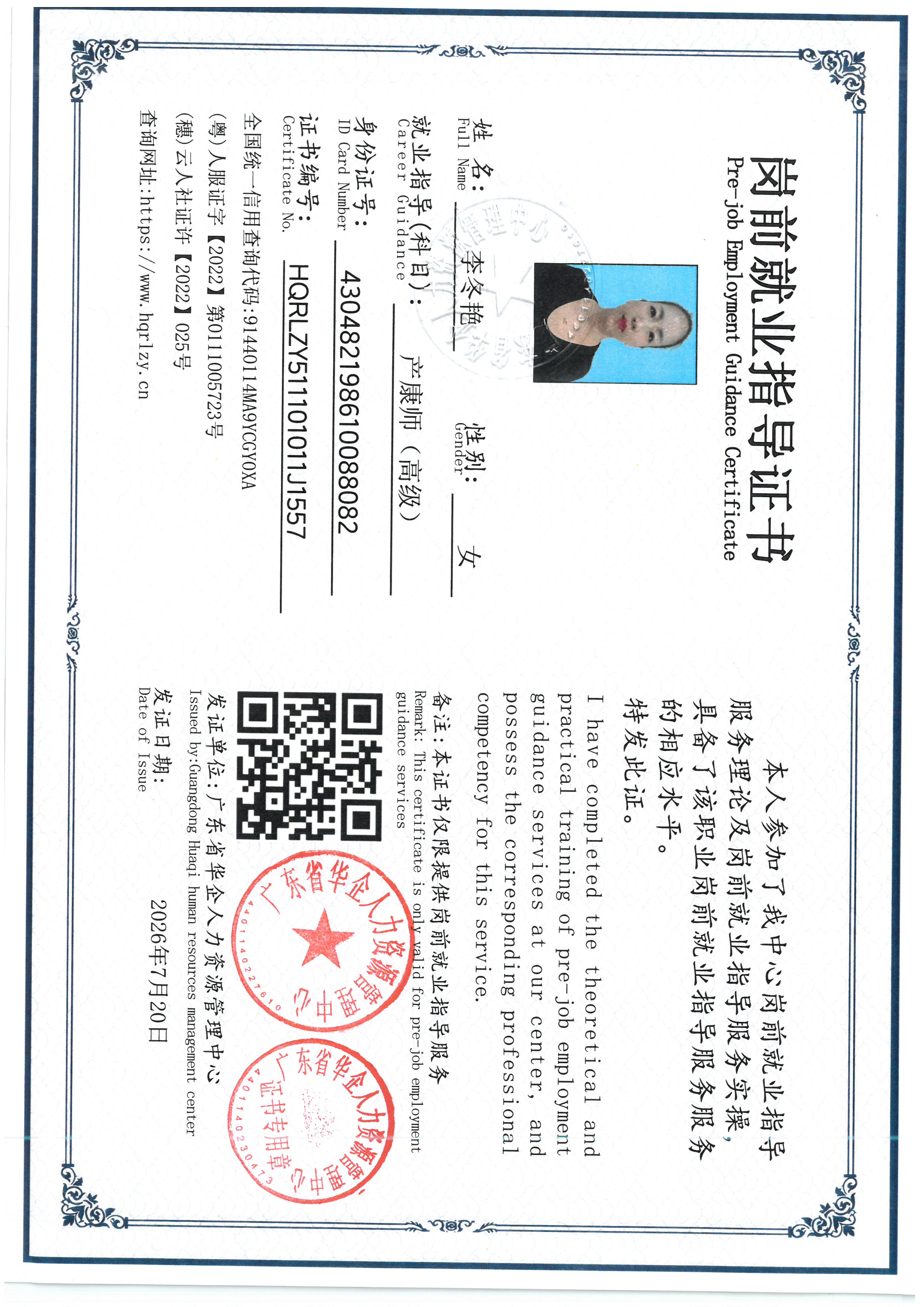 SKM_C36826071915460_0016.jpg