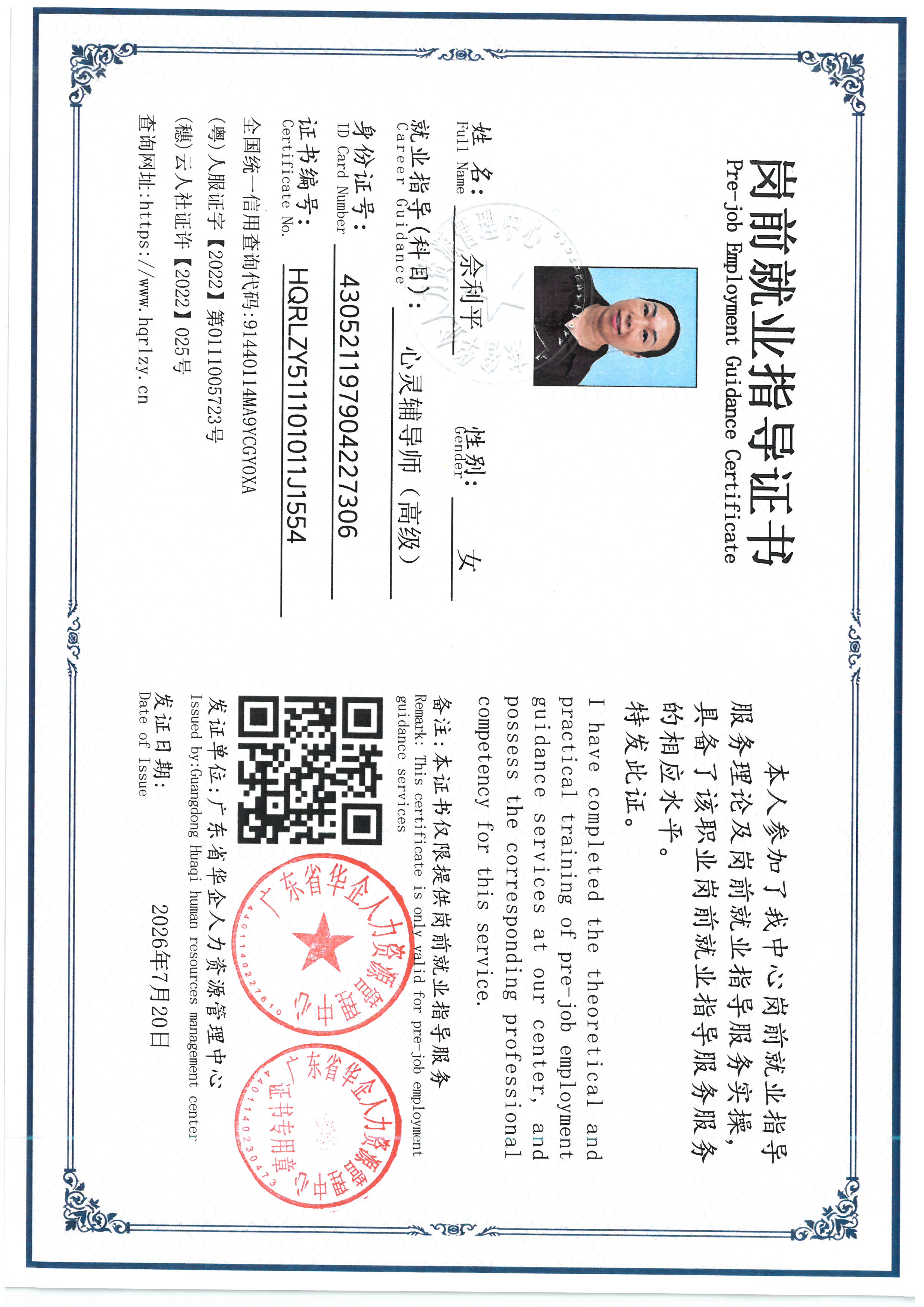 SKM_C36826071915460_0018.jpg