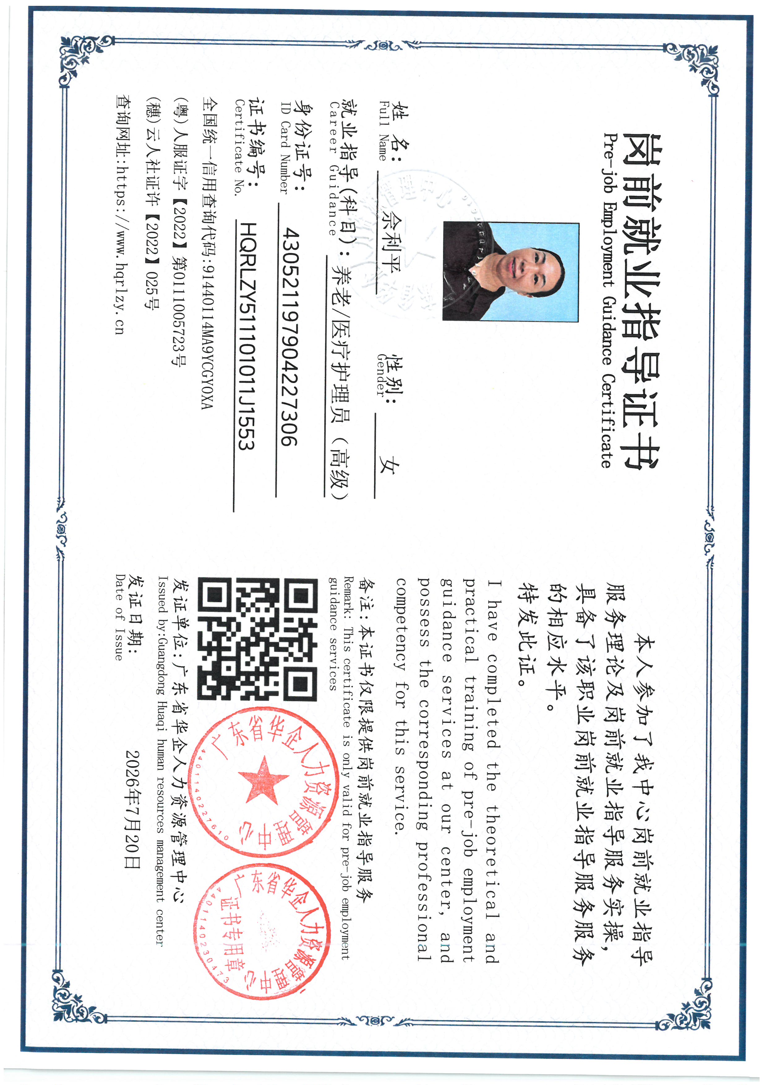 SKM_C36826071915460_0019.jpg