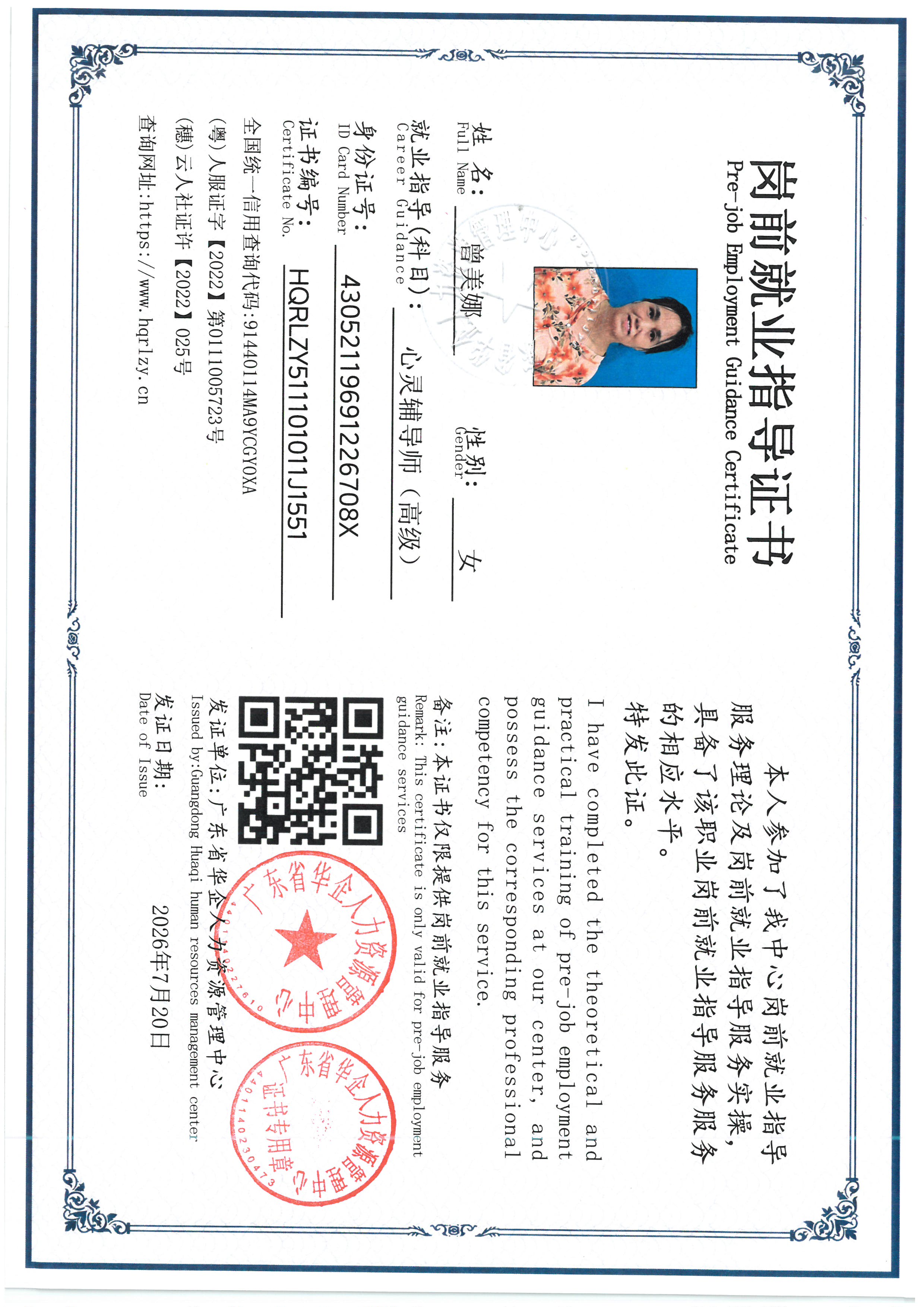 SKM_C36826071915460_0021.jpg
