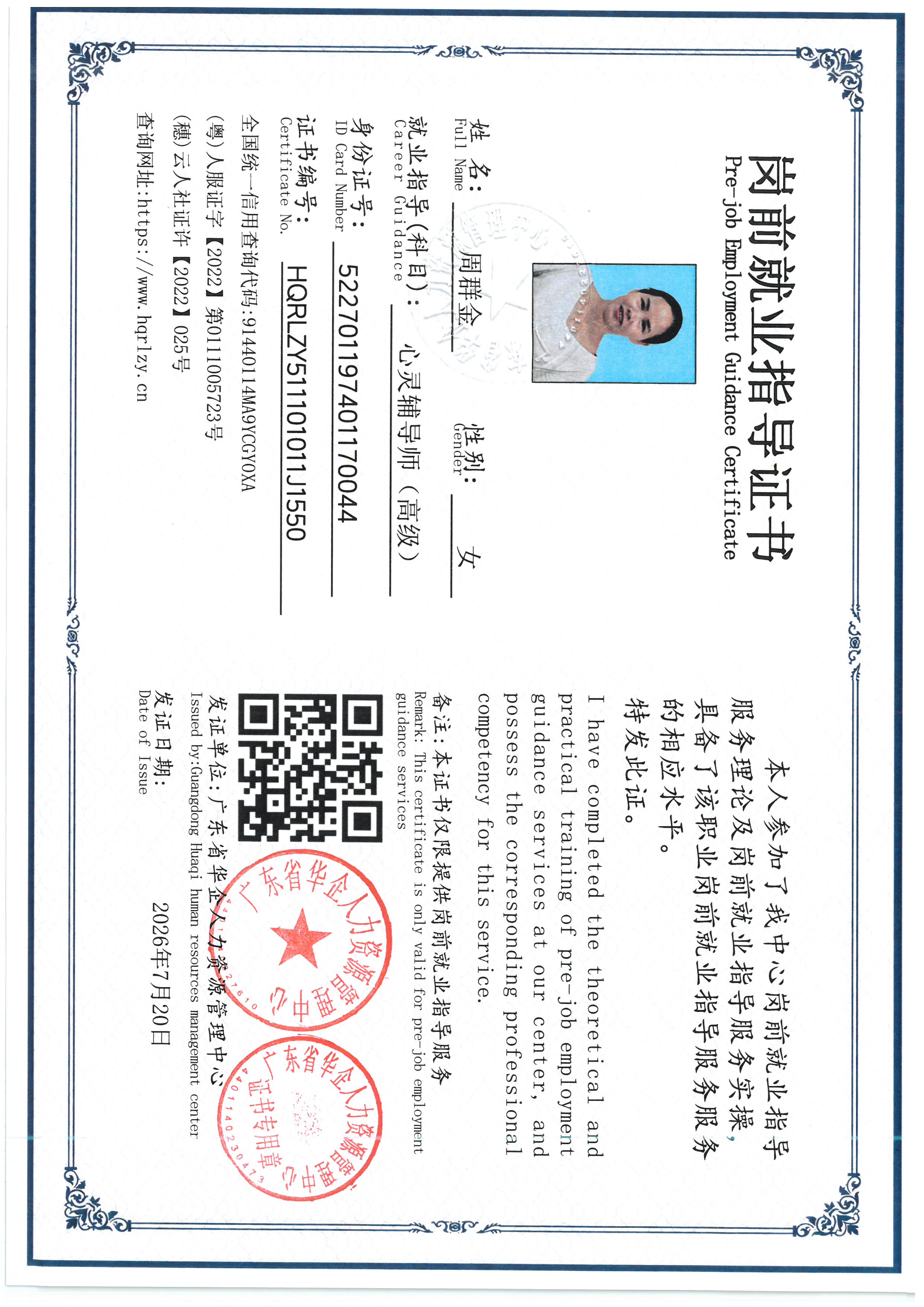 SKM_C36826071915460_0022.jpg
