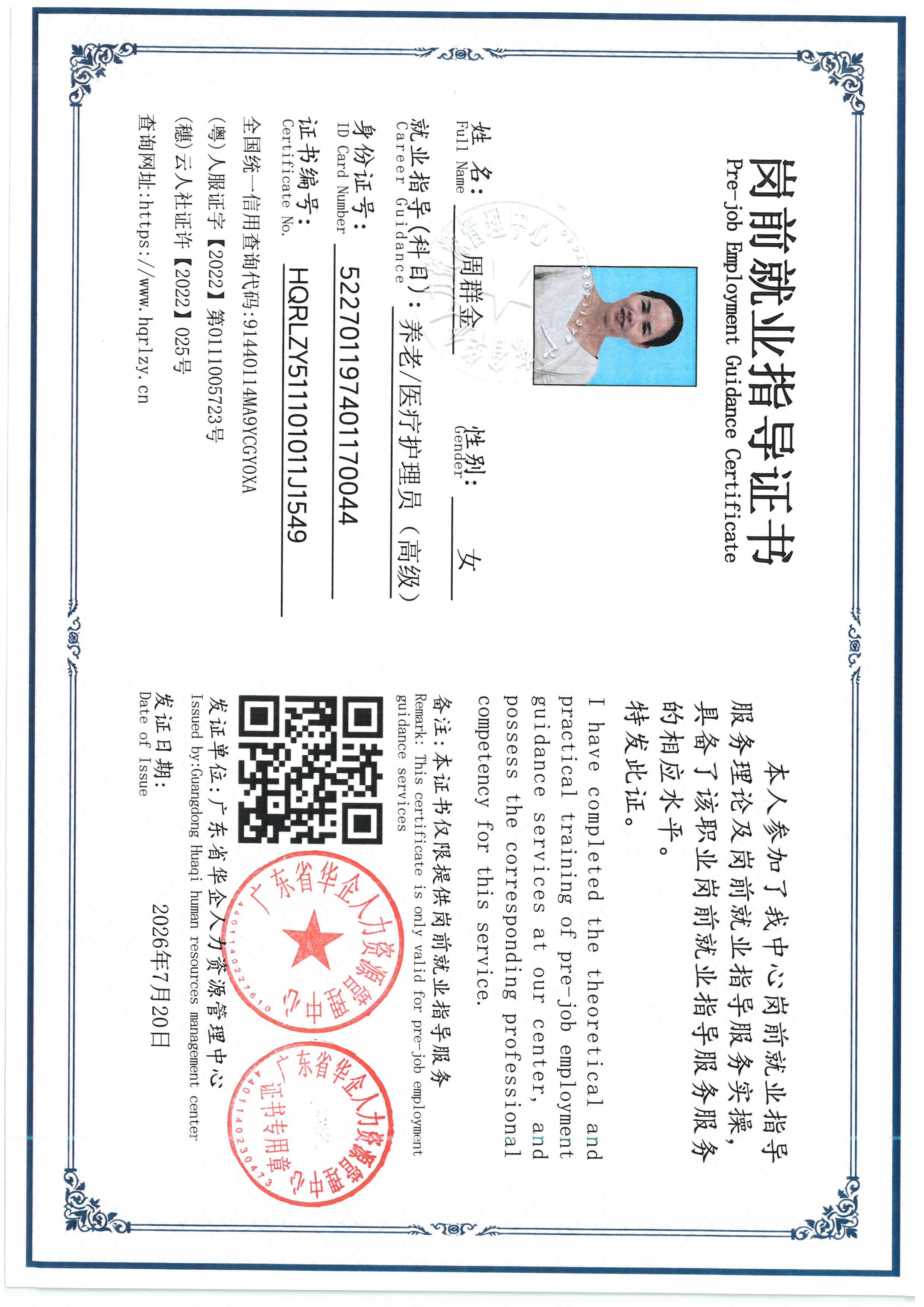 SKM_C36826071915460_0023.jpg