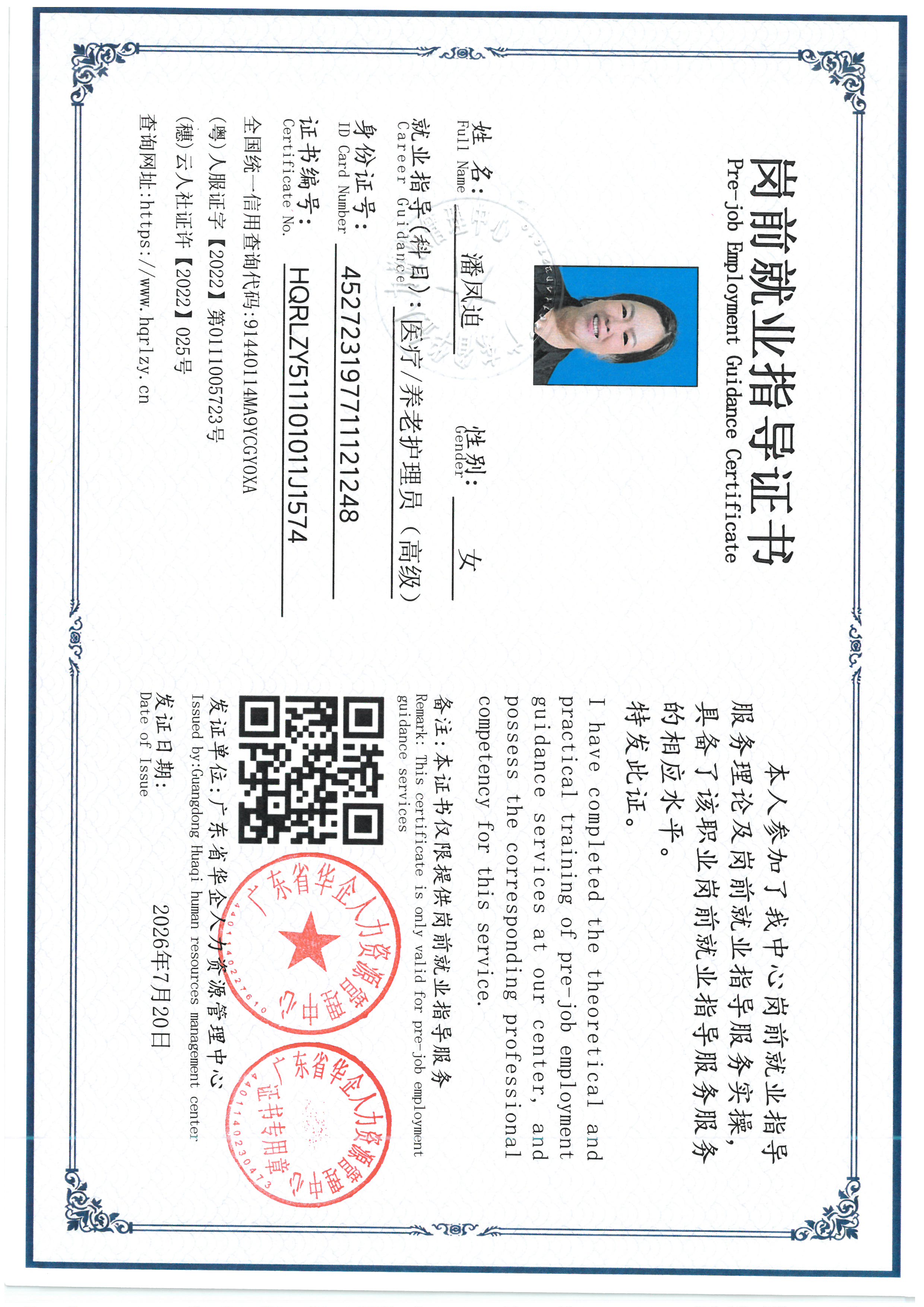 SKM_C36826071915460_0025.jpg