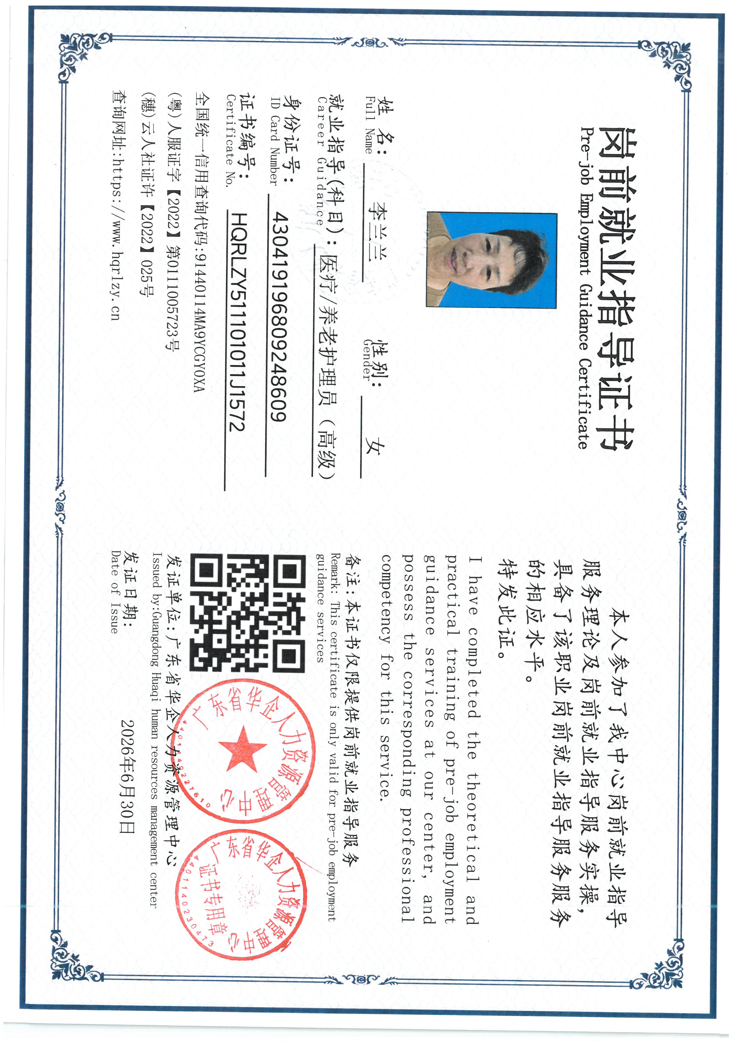 SKM_C36826071915460_0026.jpg