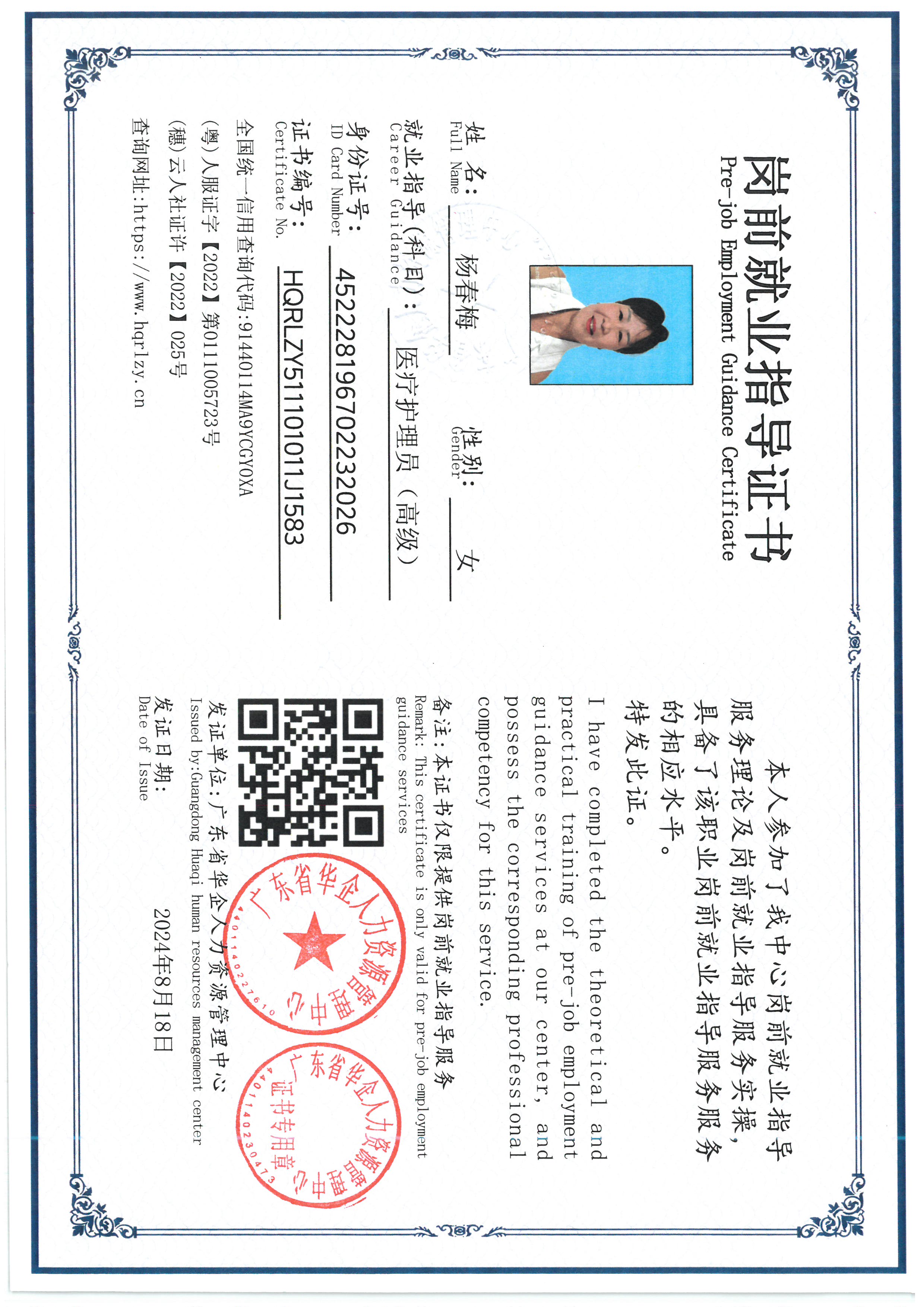 SKM_C36826072015050_0003.jpg