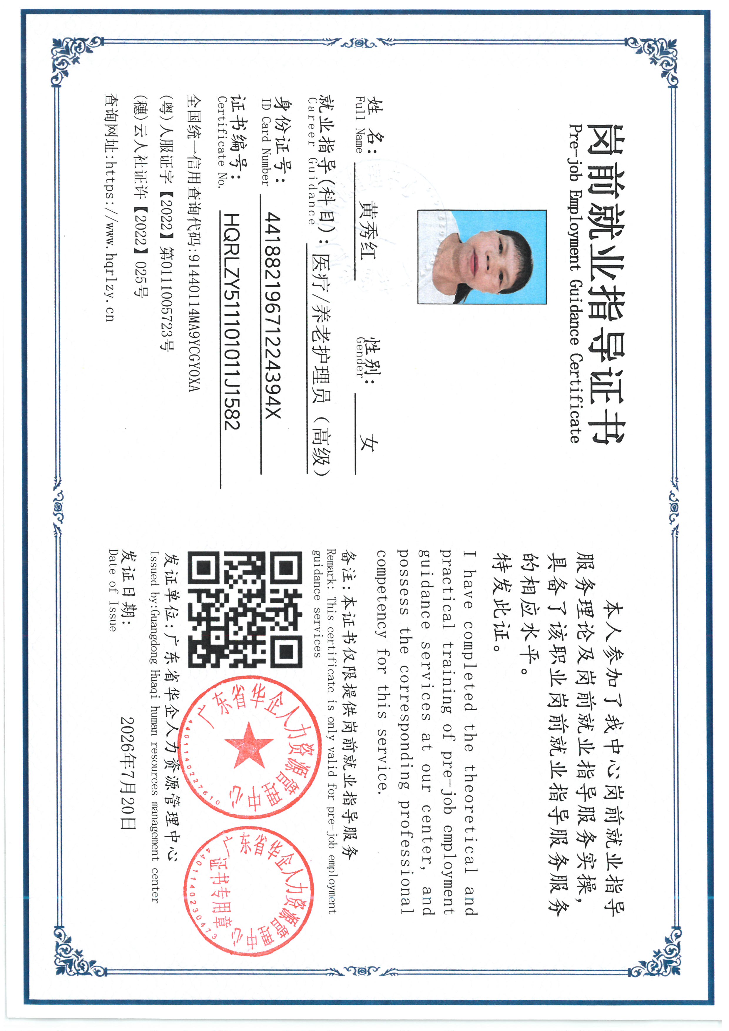 SKM_C36826072015050_0004.jpg