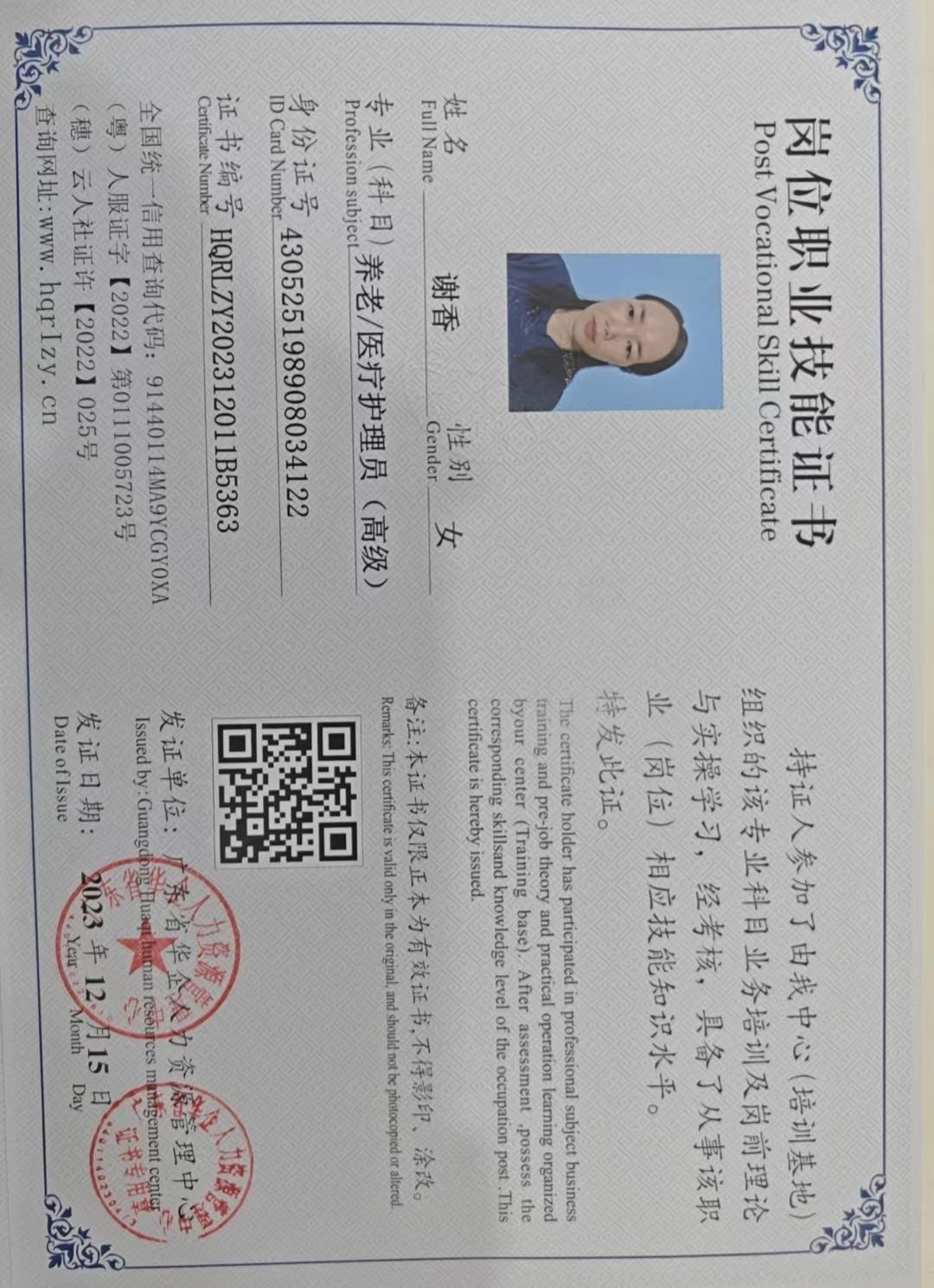 微信图片_20231219150020.jpg