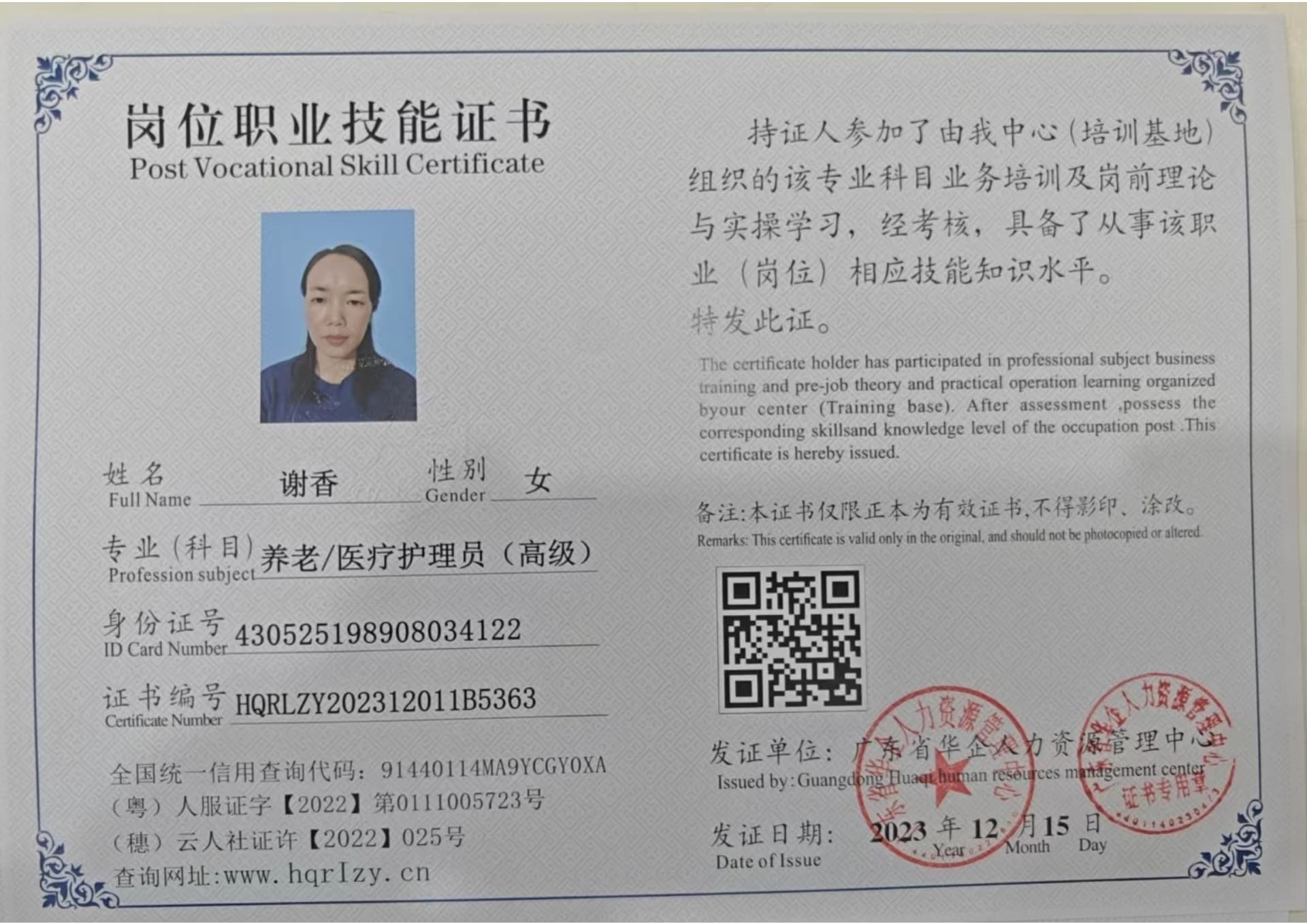 微信图片_20231219150029.jpg