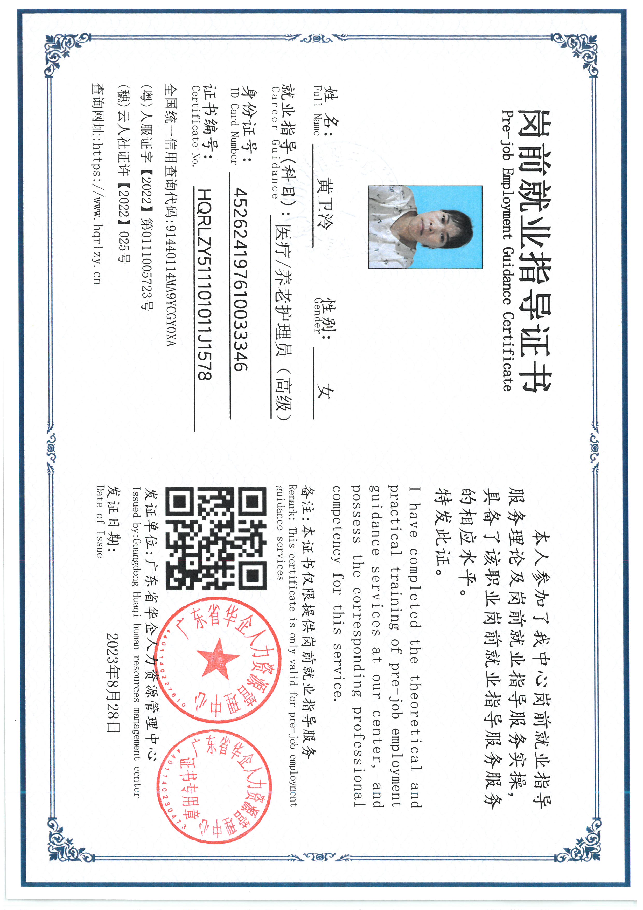 SKM_C36826072015050_0007.jpg