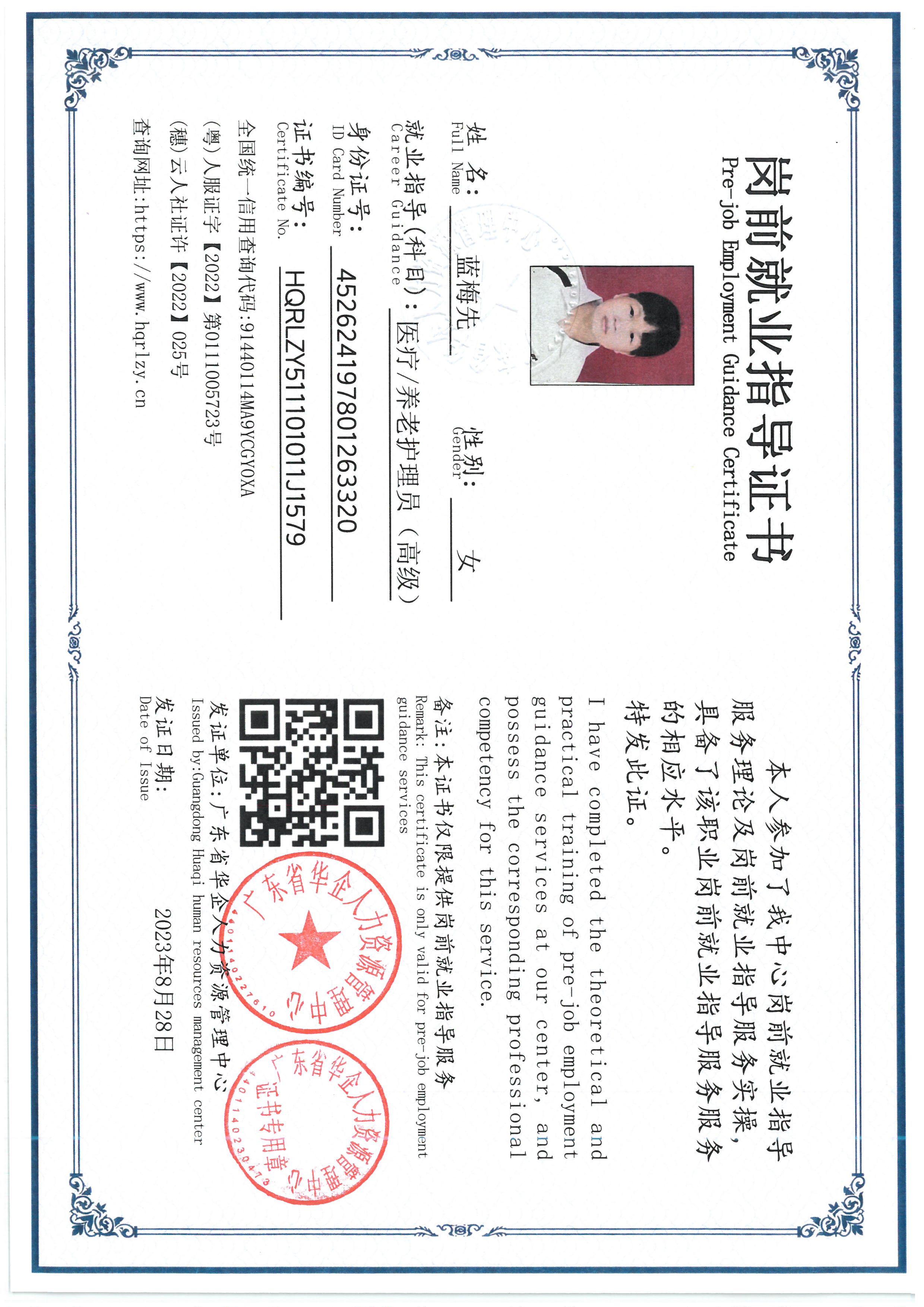 SKM_C36826072015050_0008.jpg