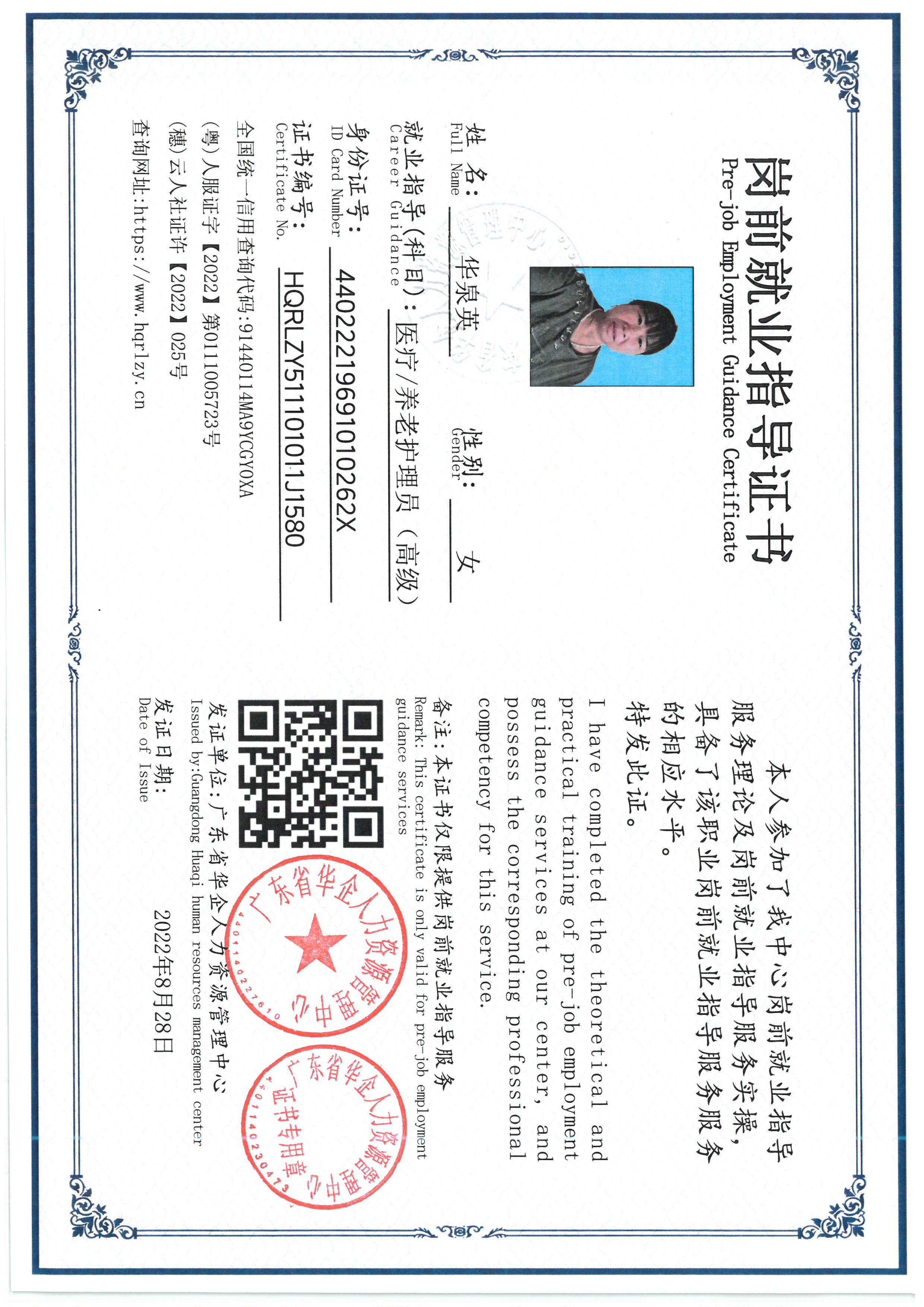 SKM_C36826072015050_0009.jpg