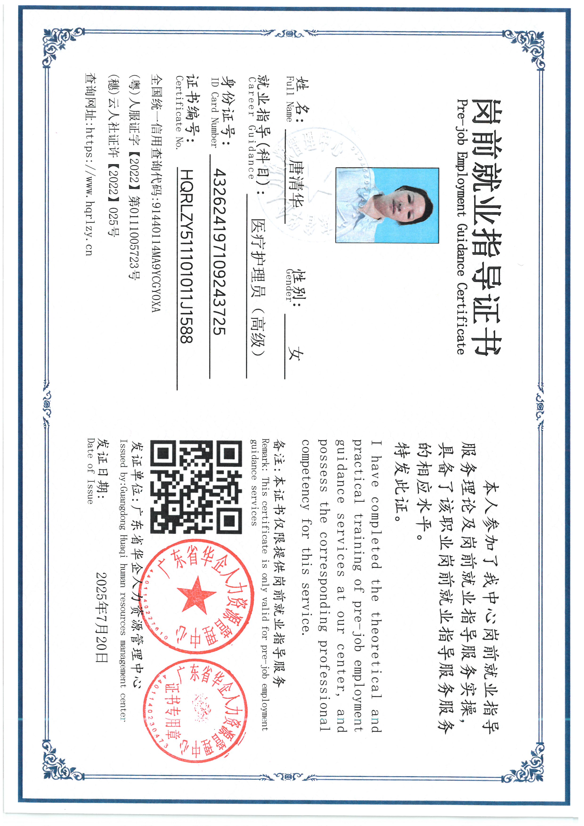 SKM_C36826072017060_0001.jpg