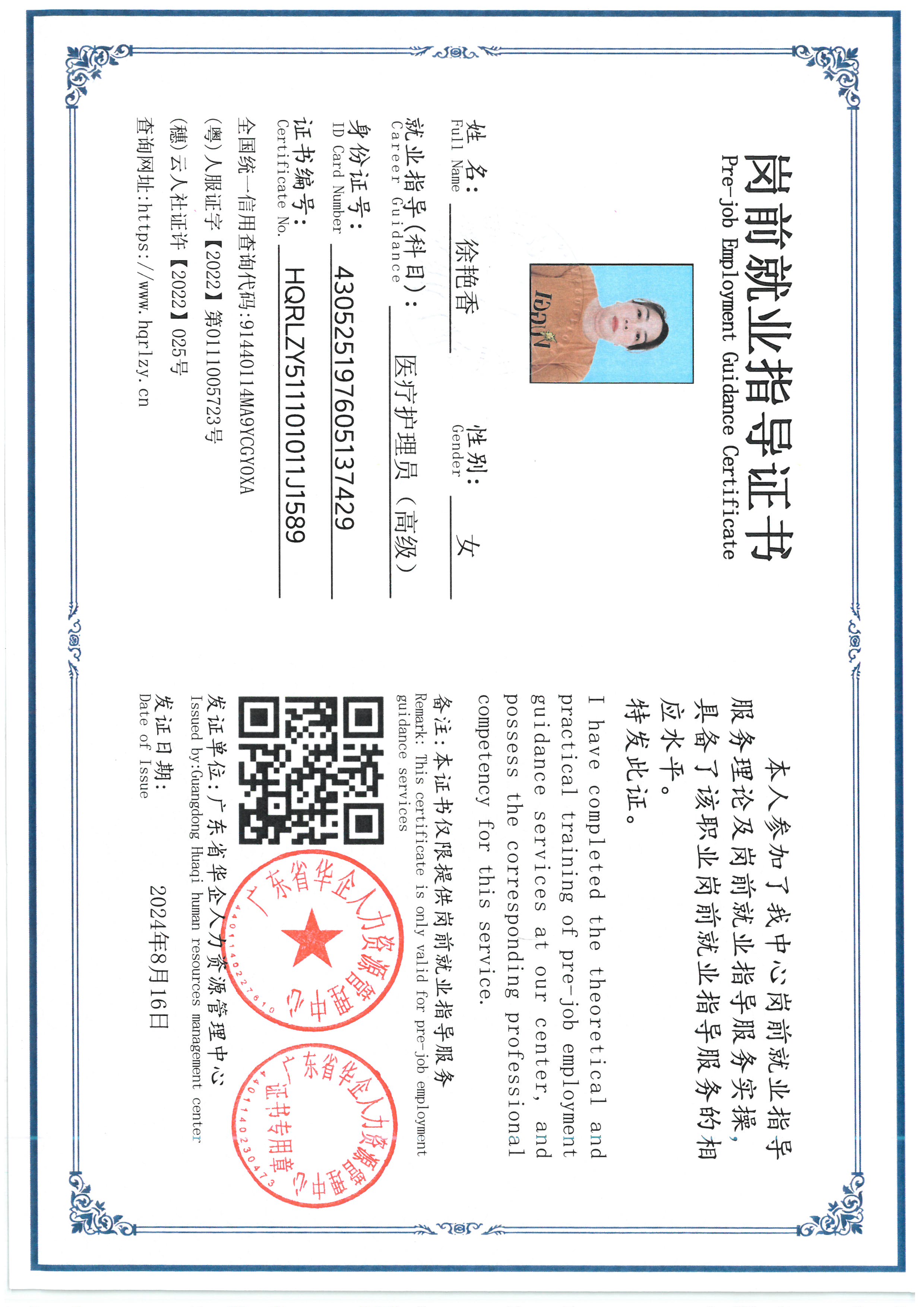 SKM_C36826072116550_0001.jpg