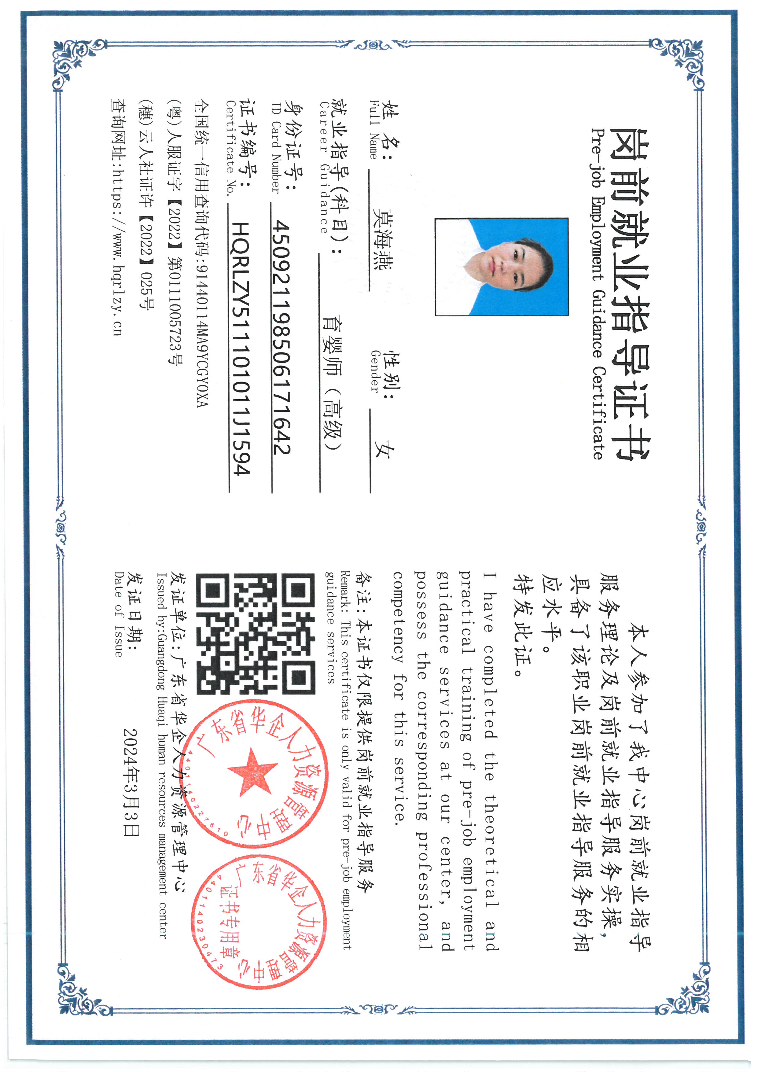 SKM_C36826072116550_0005.jpg