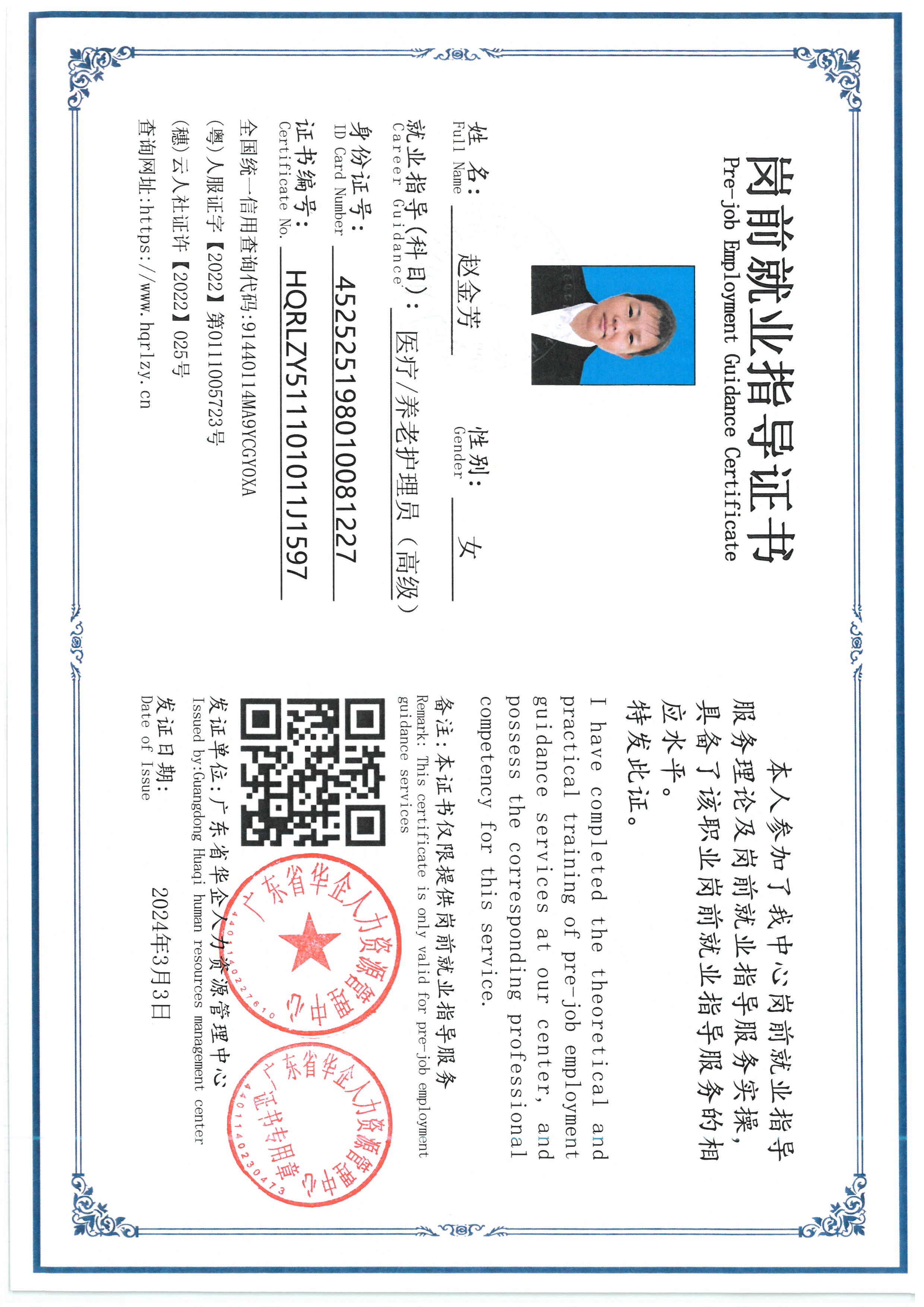 SKM_C36826072116550_0006.jpg