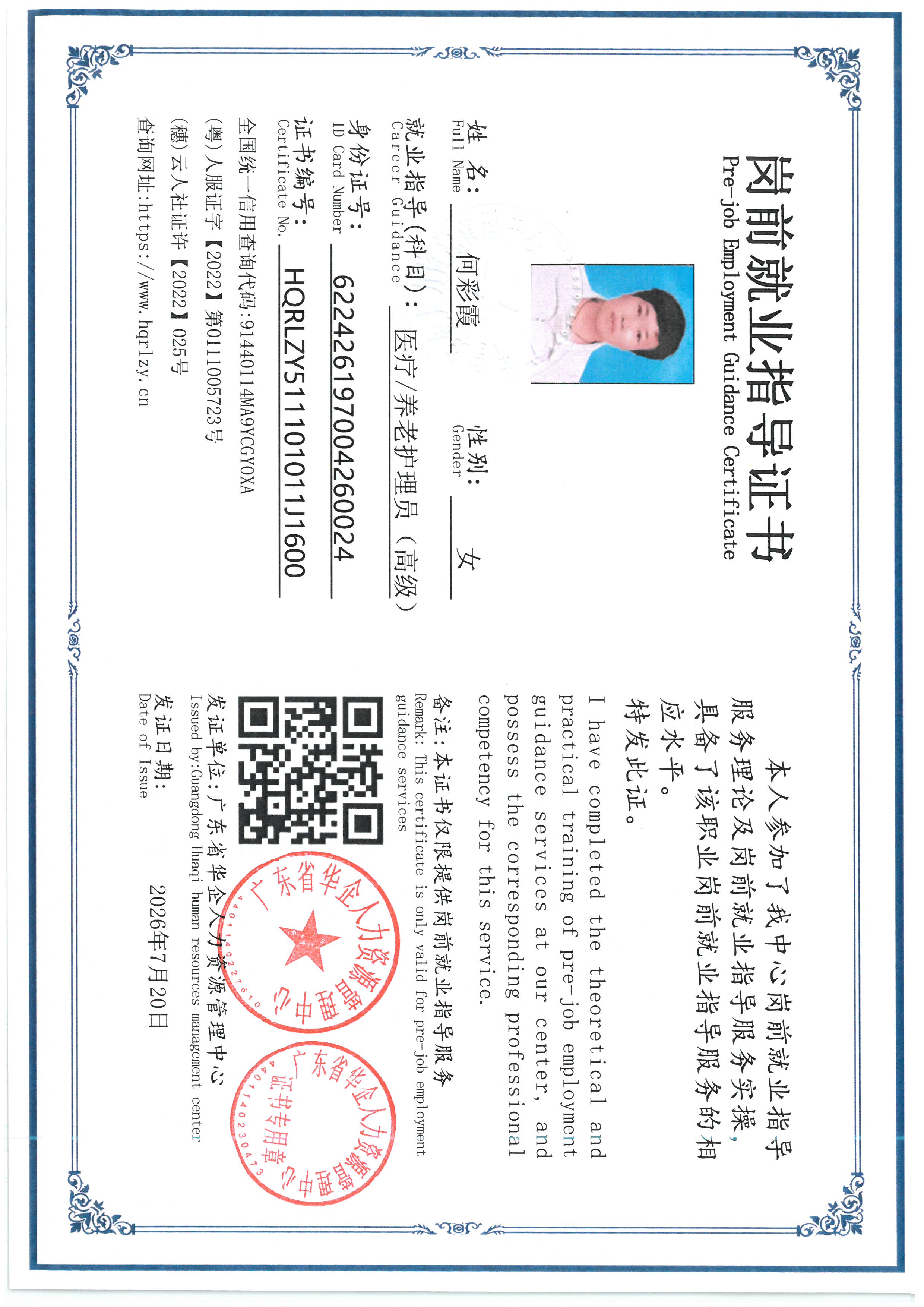 SKM_C36826072116550_0009.jpg