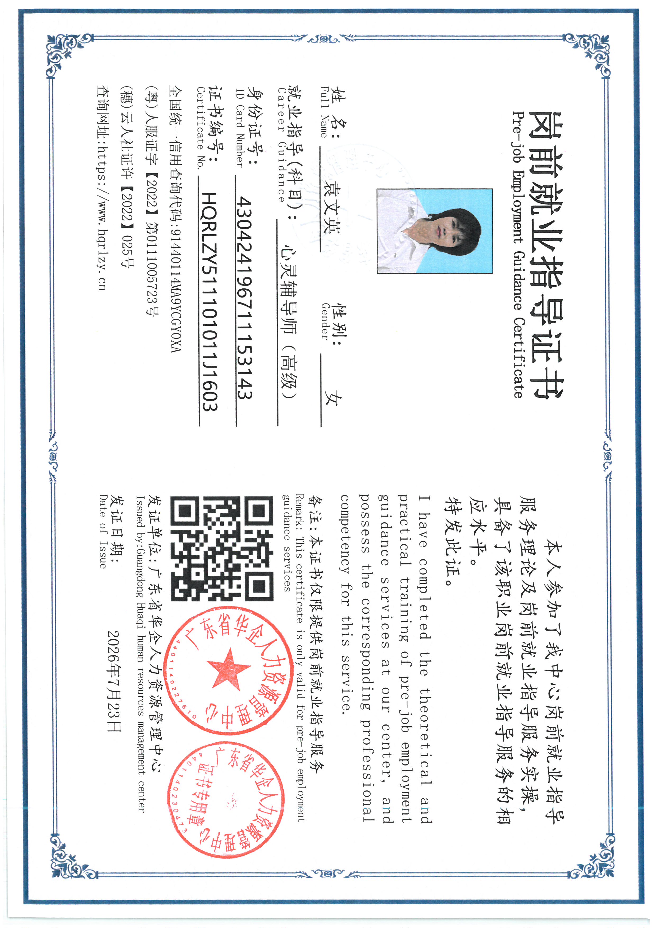 SKM_C36826072116550_0012.jpg