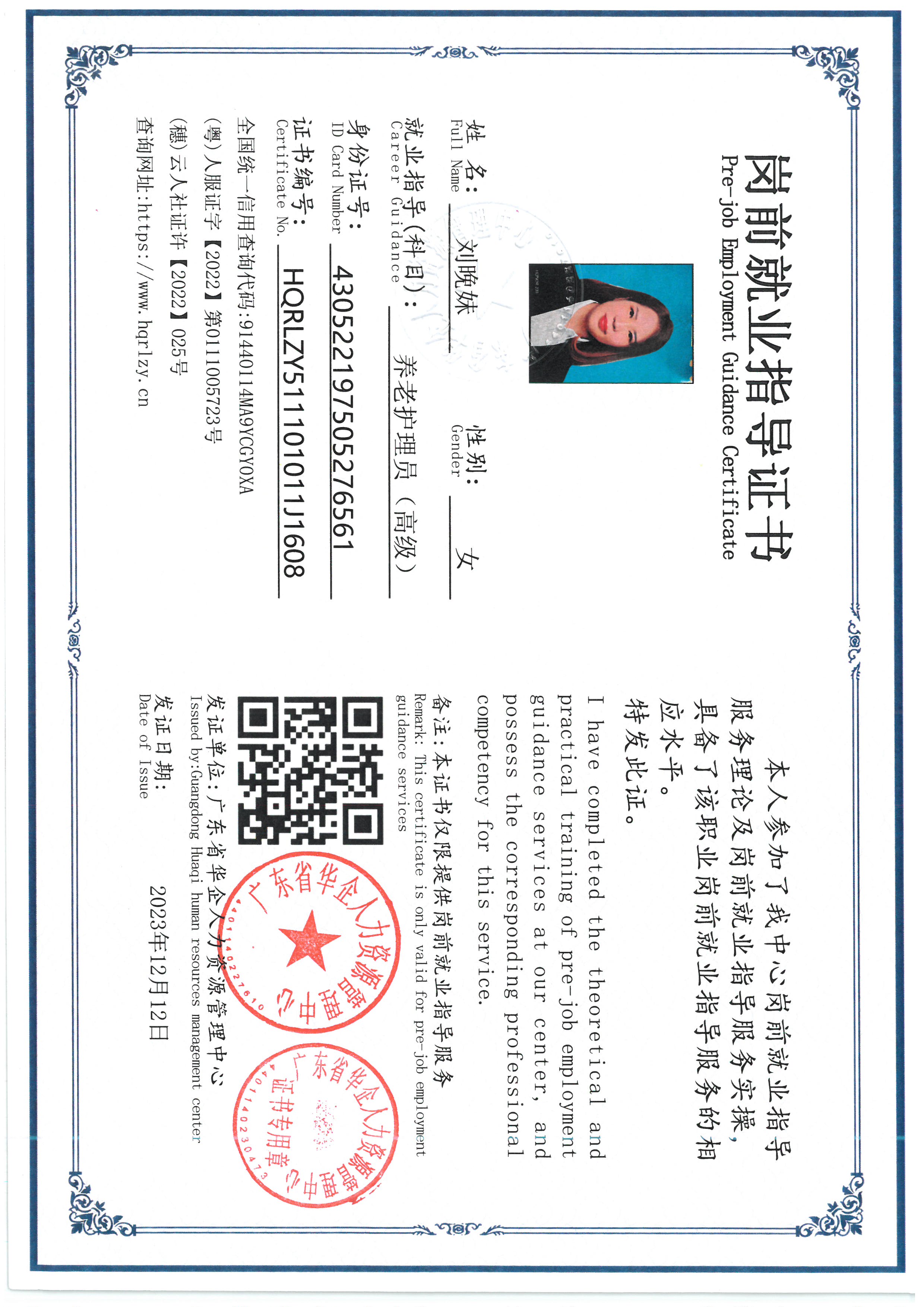 SKM_C36826072119130_0001.jpg
