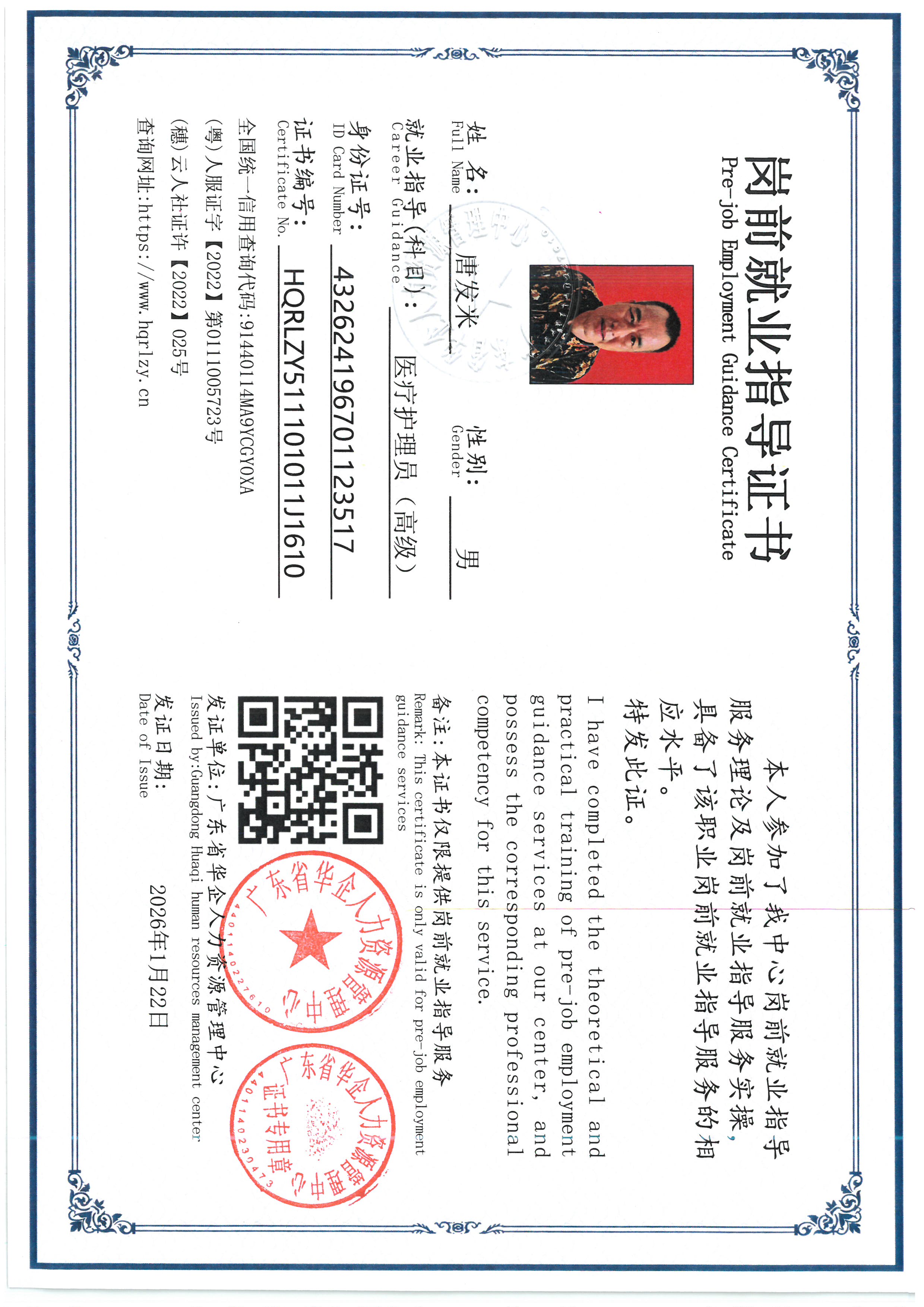 SKM_C36826072214390_0001.jpg