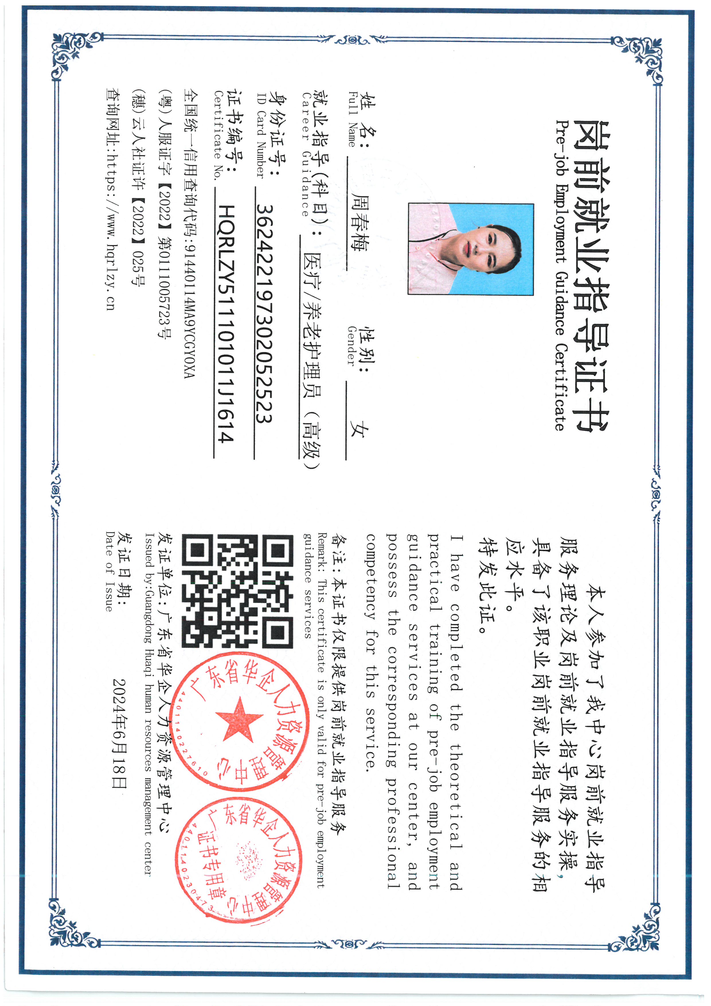 SKM_C36826072215320_0001.jpg