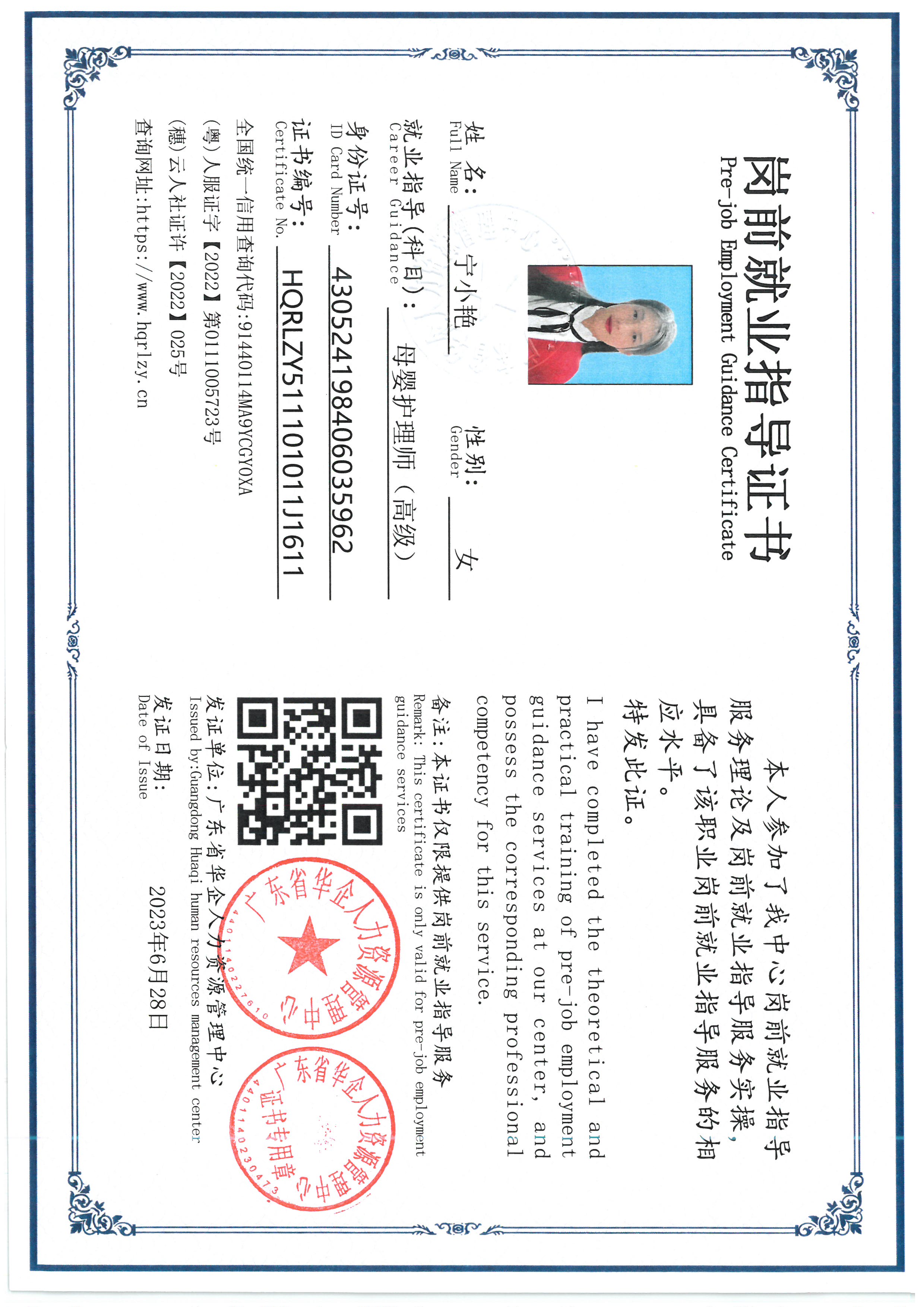 SKM_C36826072215320_0004.jpg