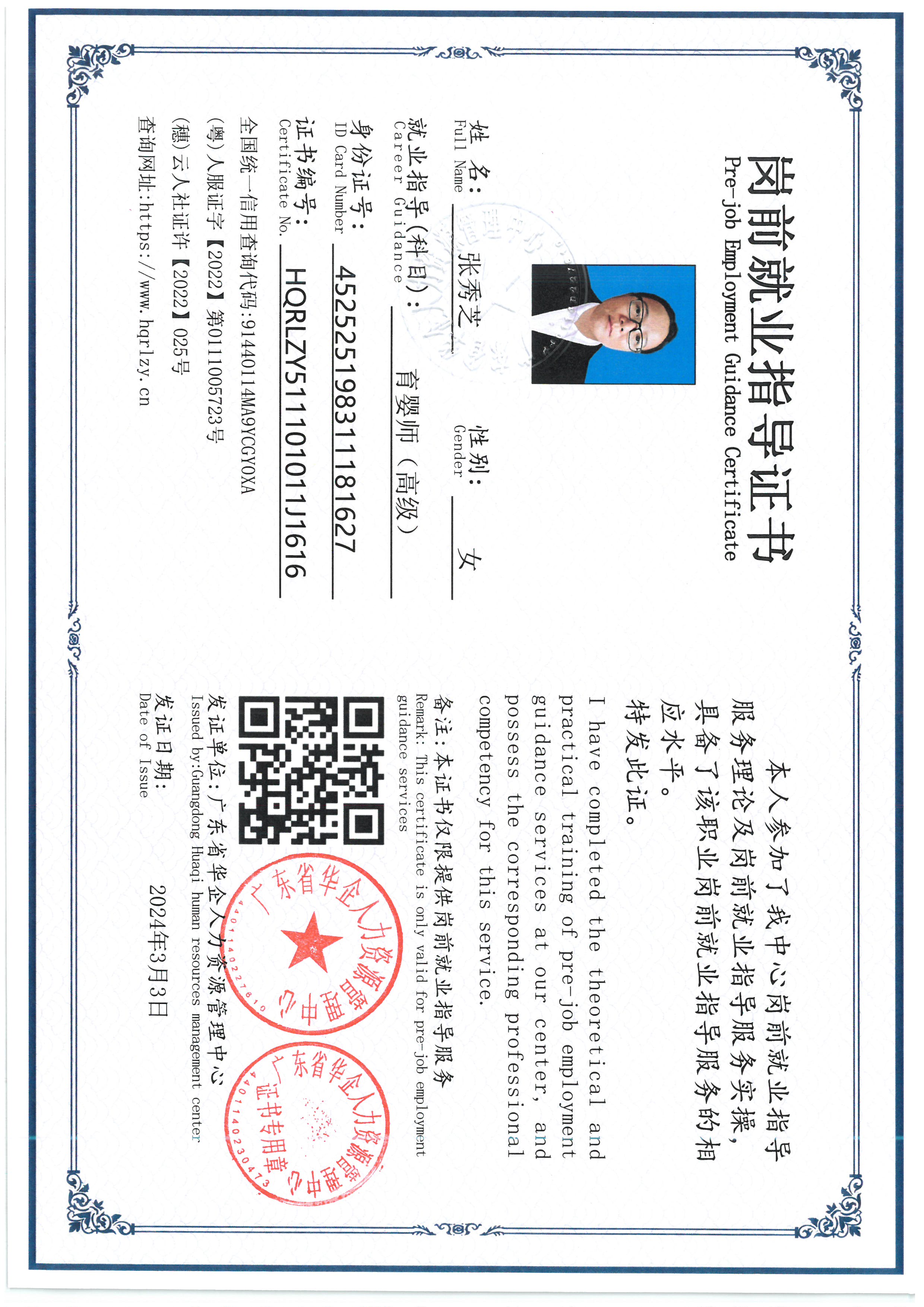 SKM_C36826072215320_0005.jpg
