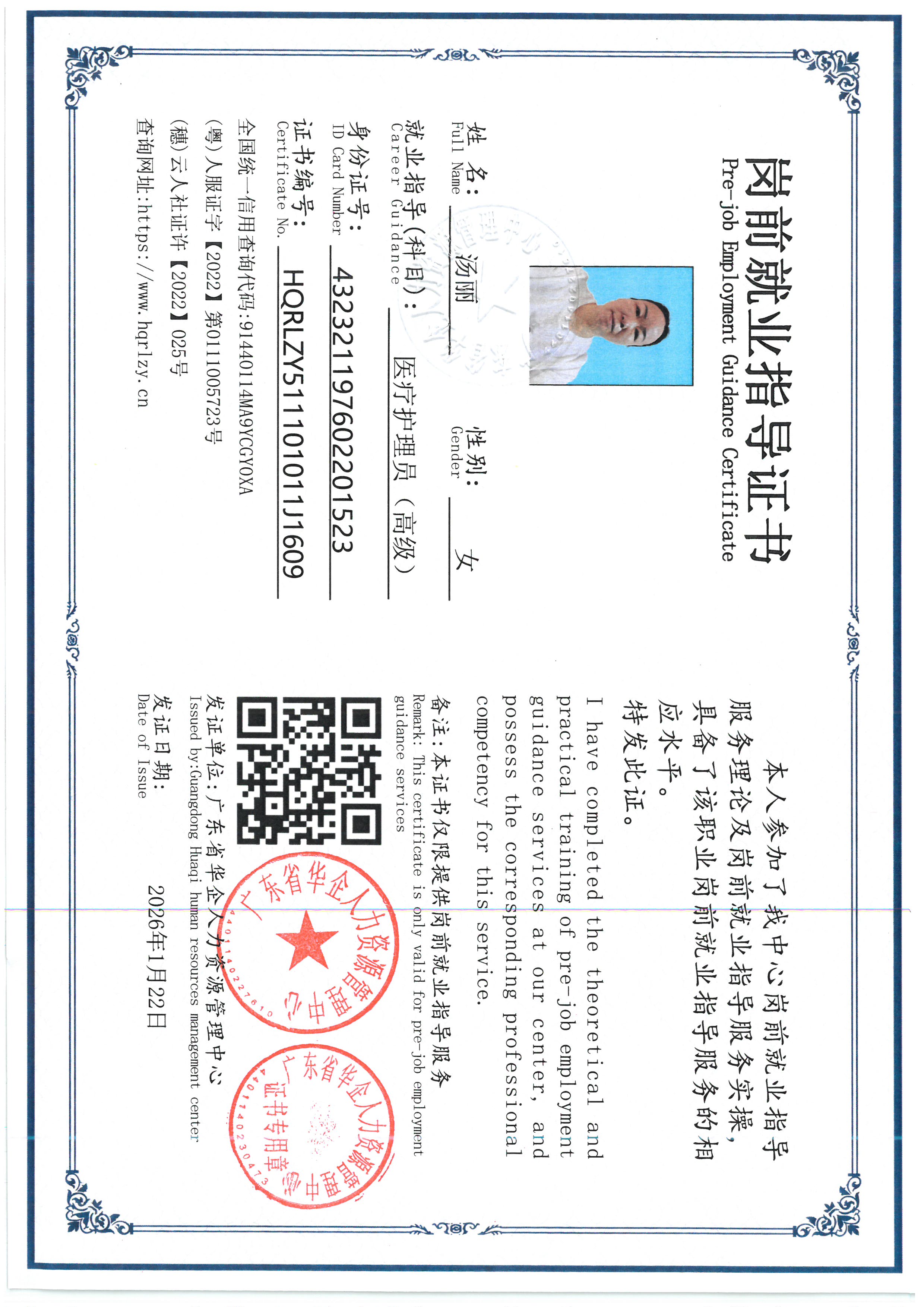SKM_C36826072214390_0002.jpg