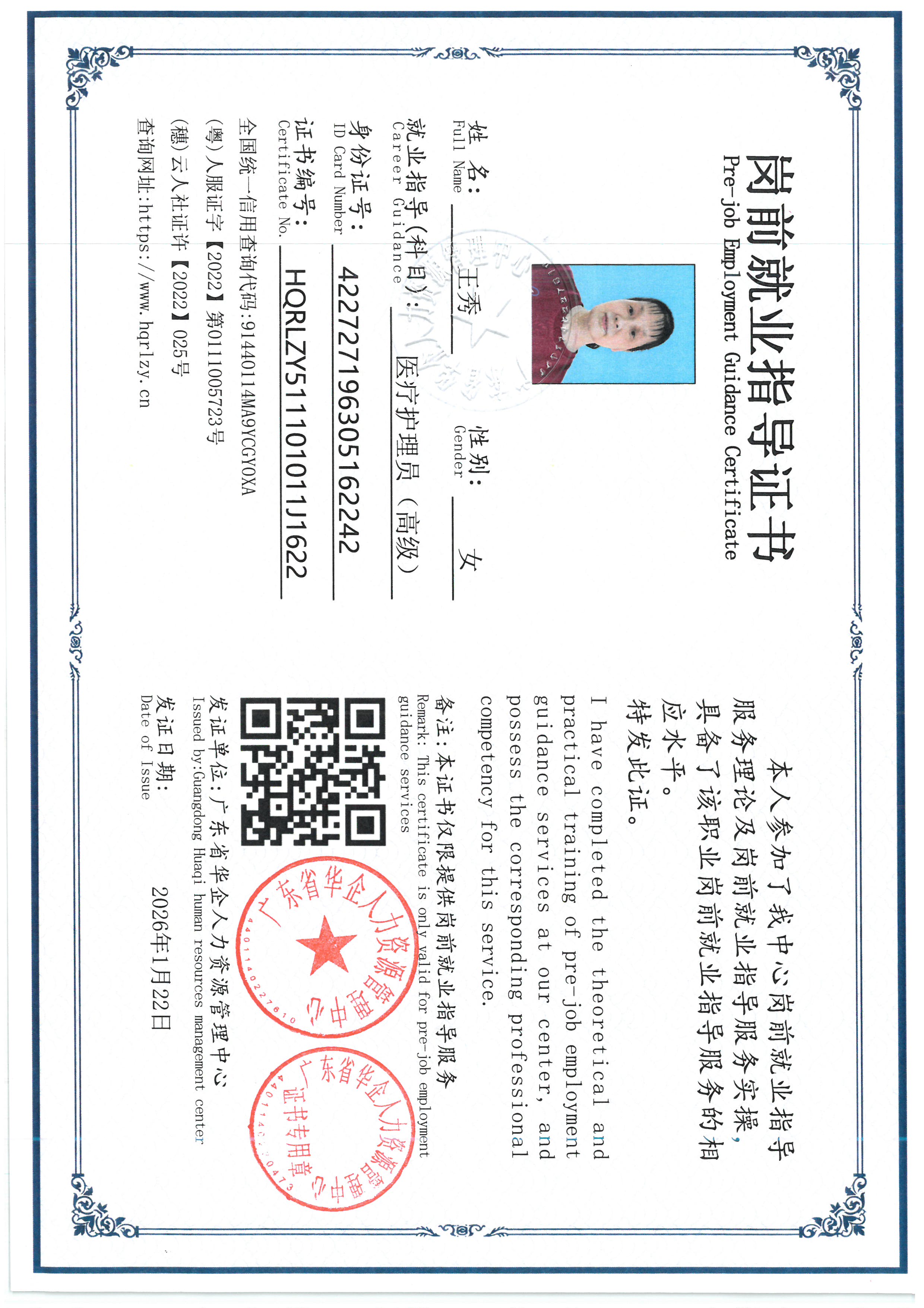 SKM_C36826072310280_0002.jpg