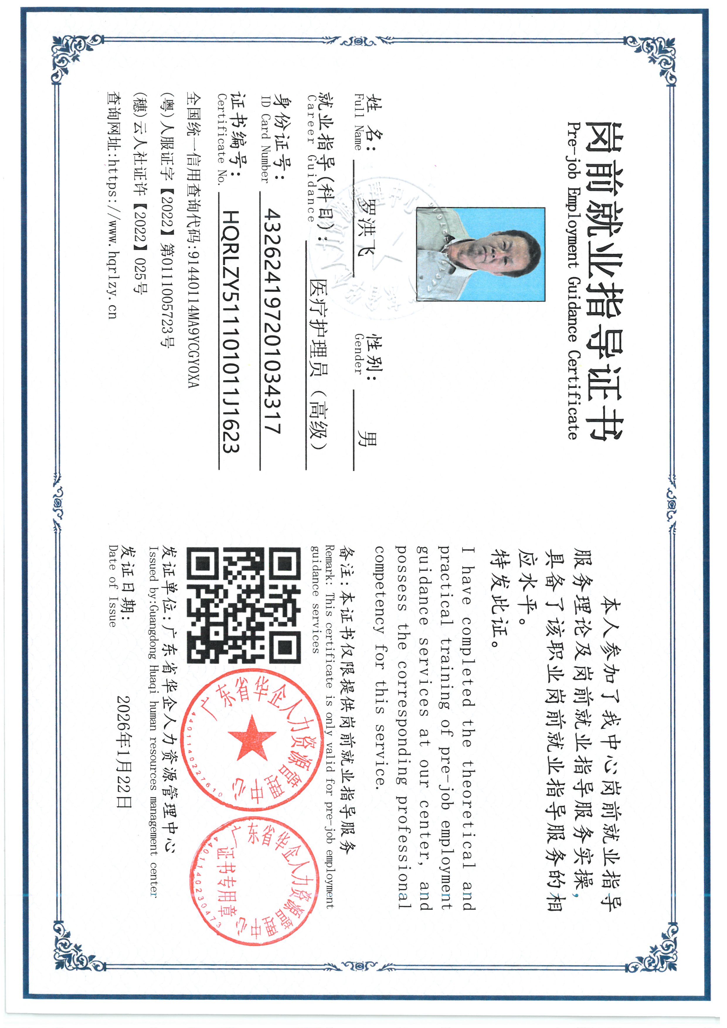 SKM_C36826072310280_0003.jpg