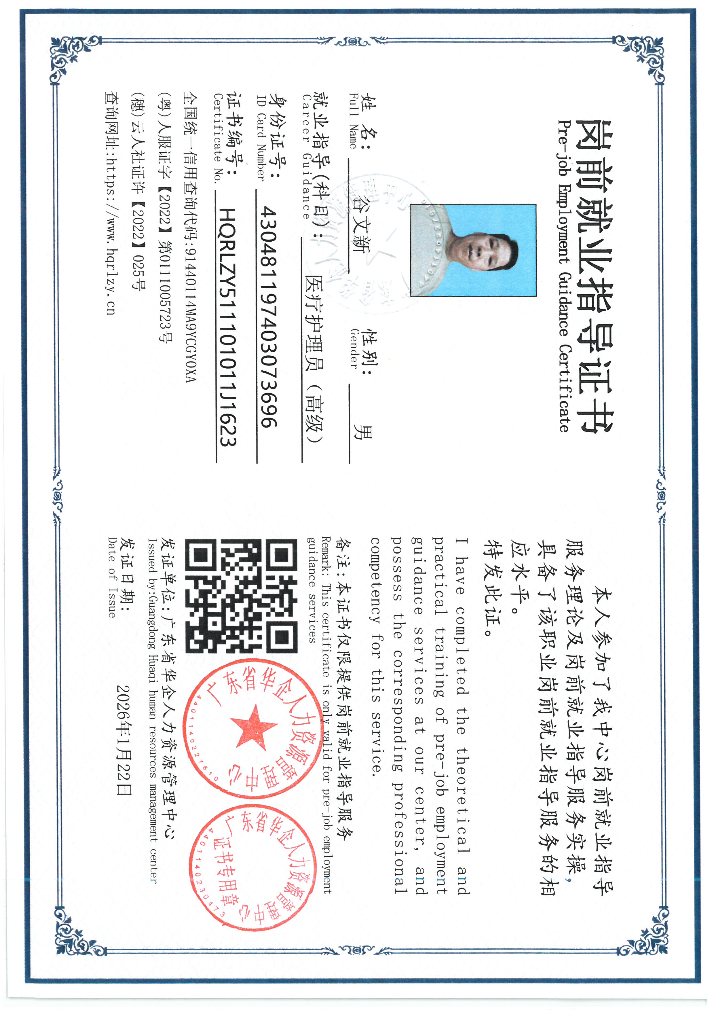 SKM_C36826072310280_0004.jpg