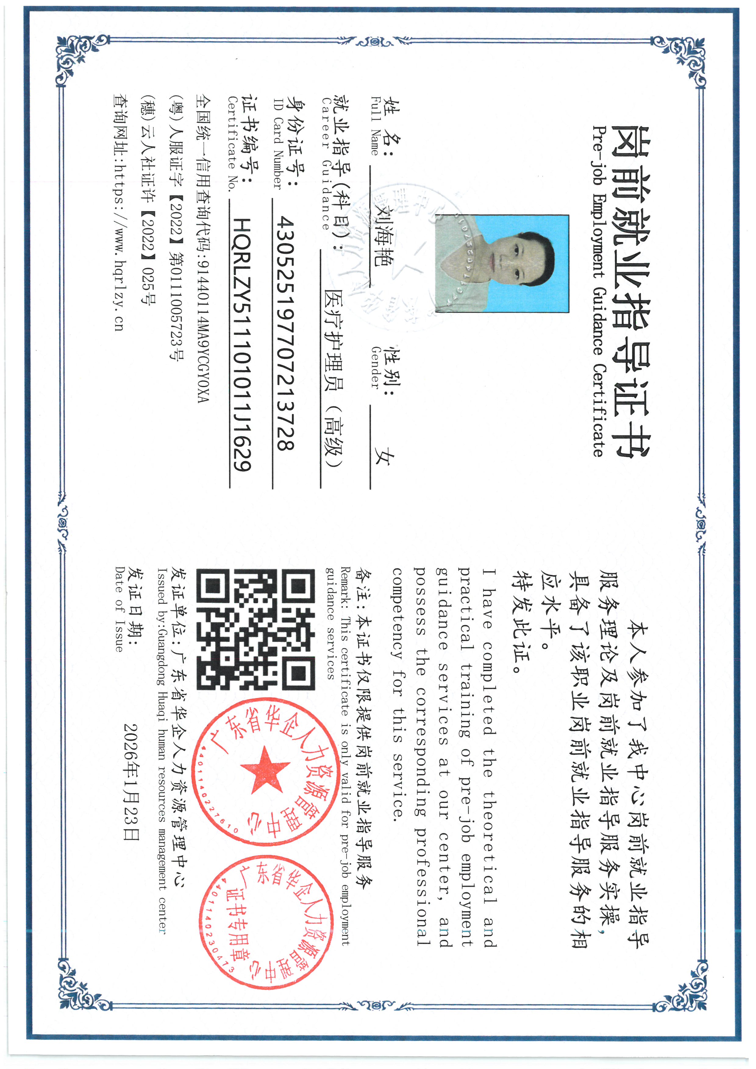 SKM_C36826072409410_0001.jpg