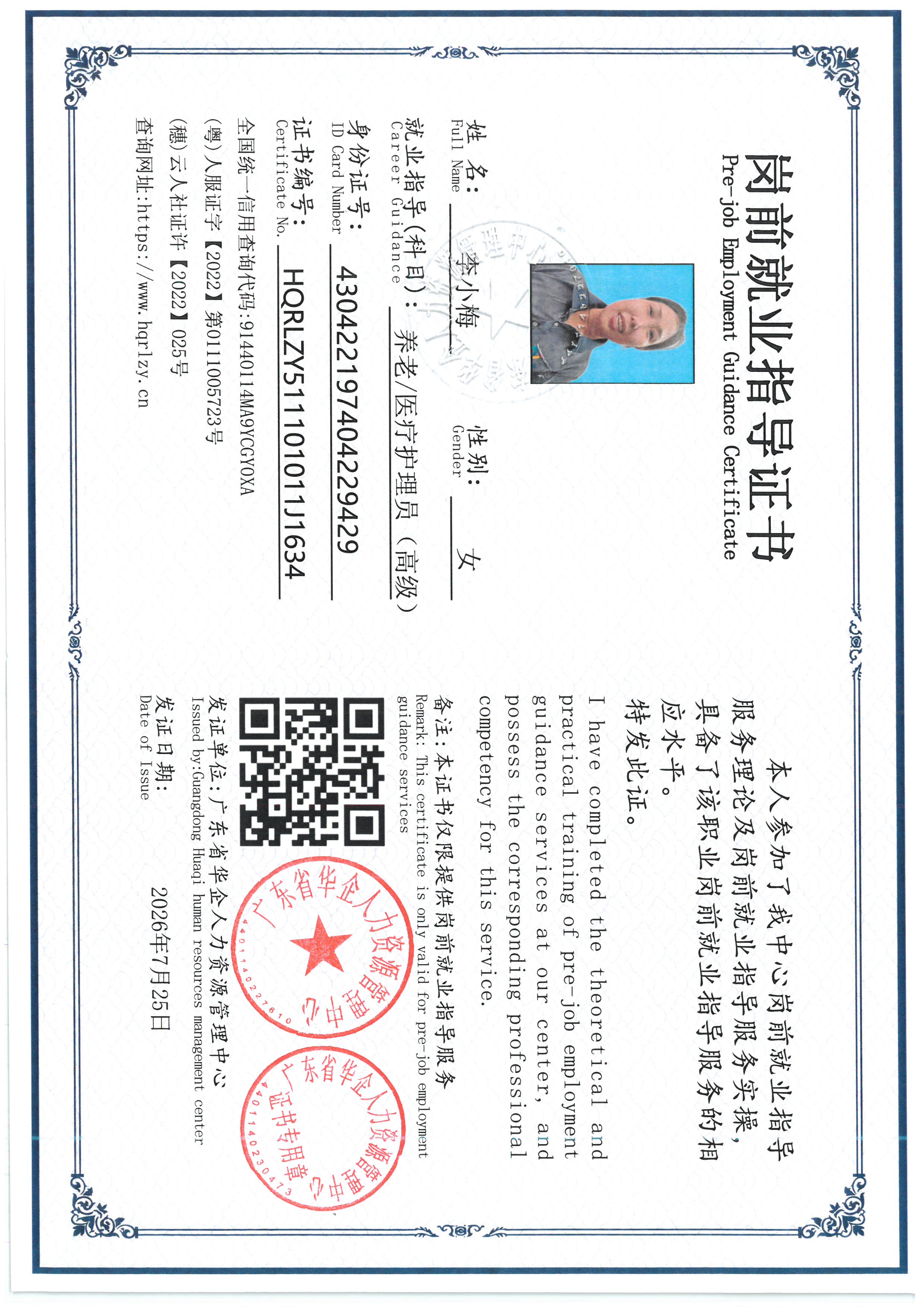 SKM_C36826072409410_0006.jpg