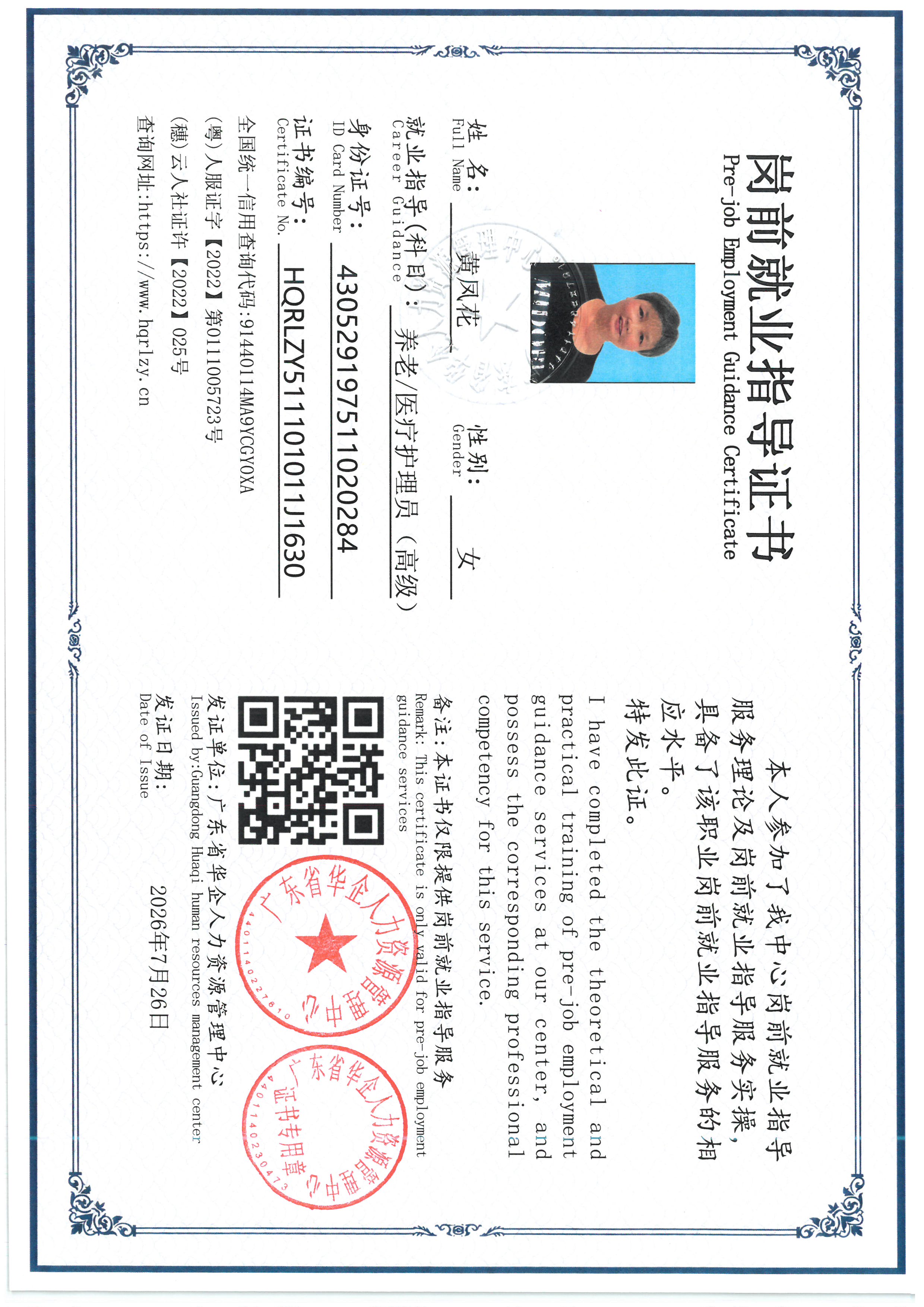 SKM_C36826072409410_0002.jpg