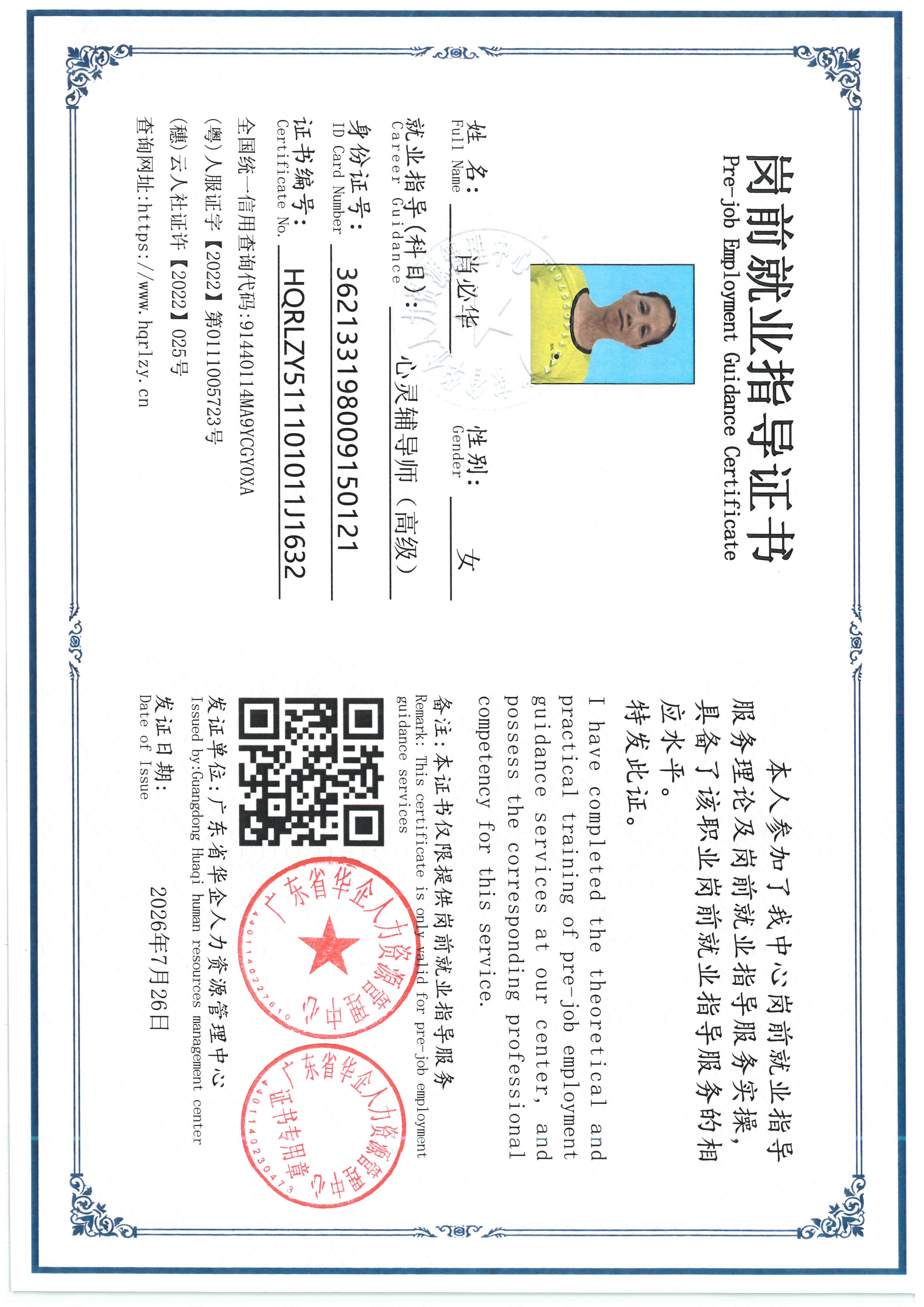 SKM_C36826072409410_0004.jpg