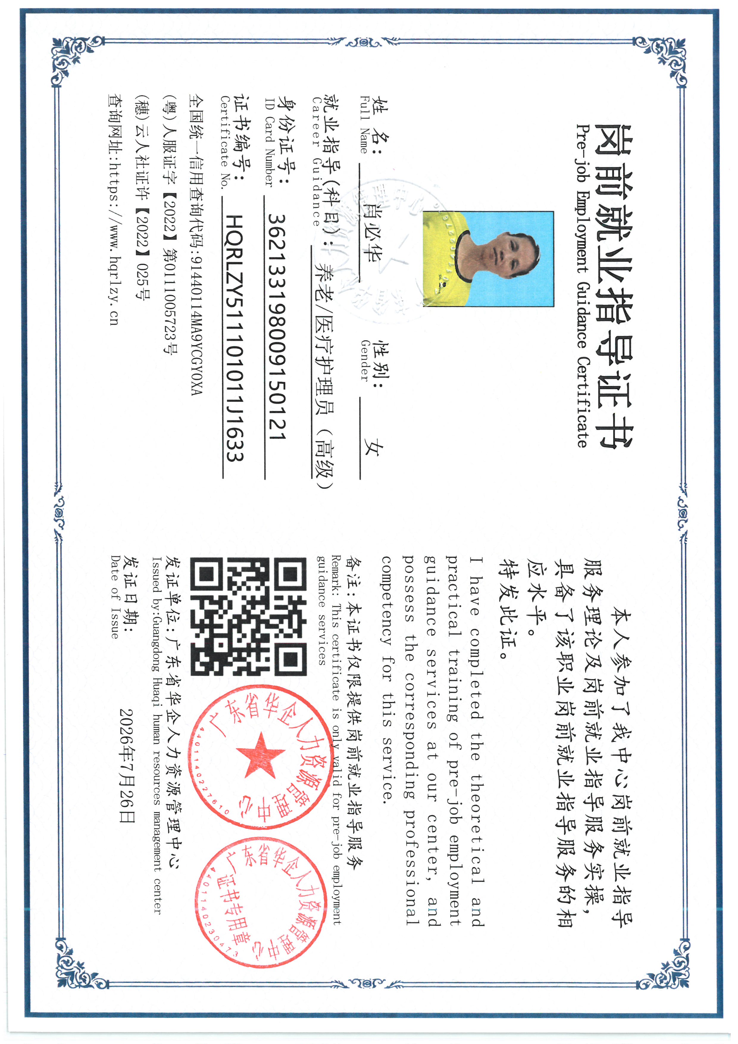 SKM_C36826072409410_0005.jpg