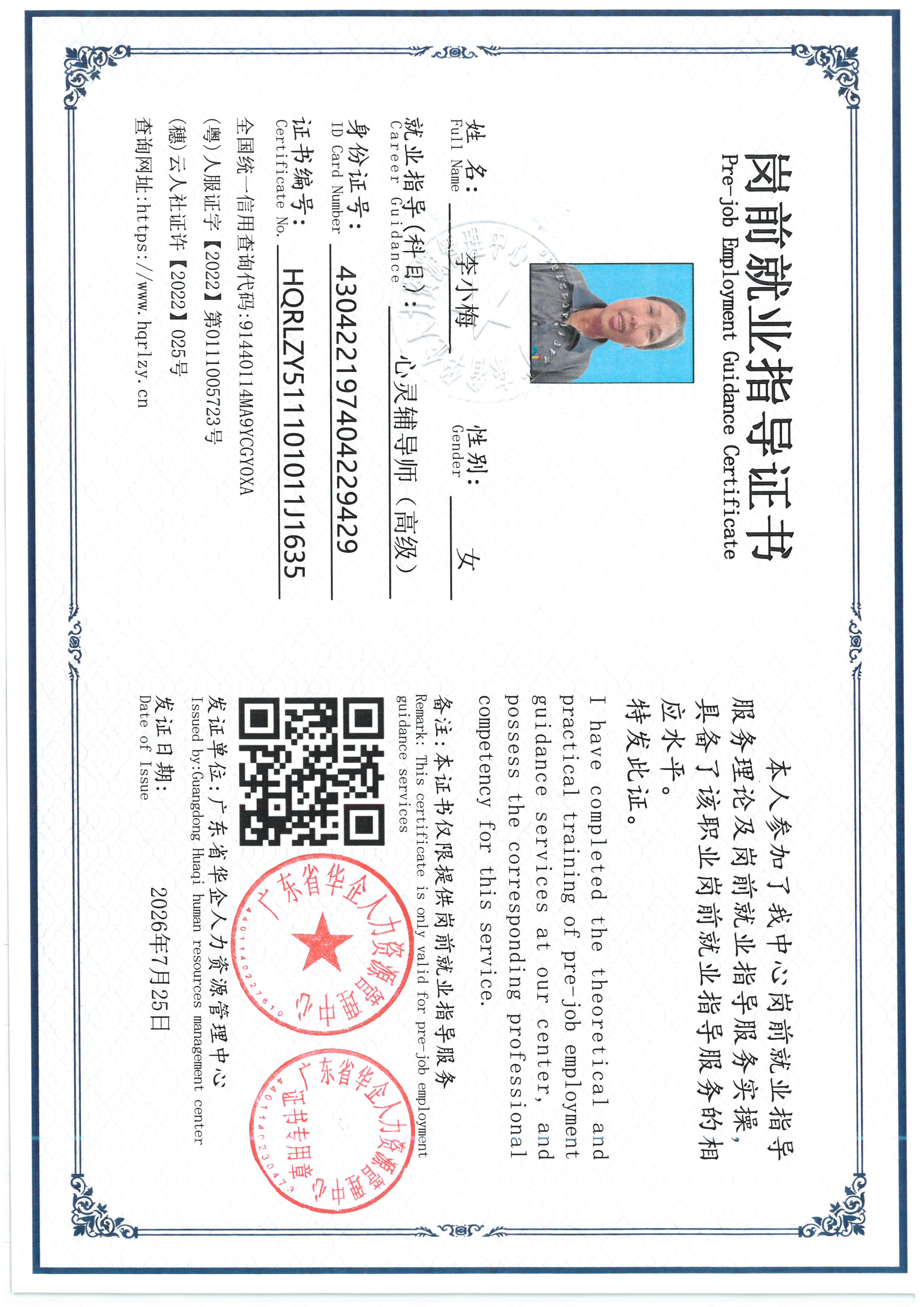 SKM_C36826072409410_0007.jpg