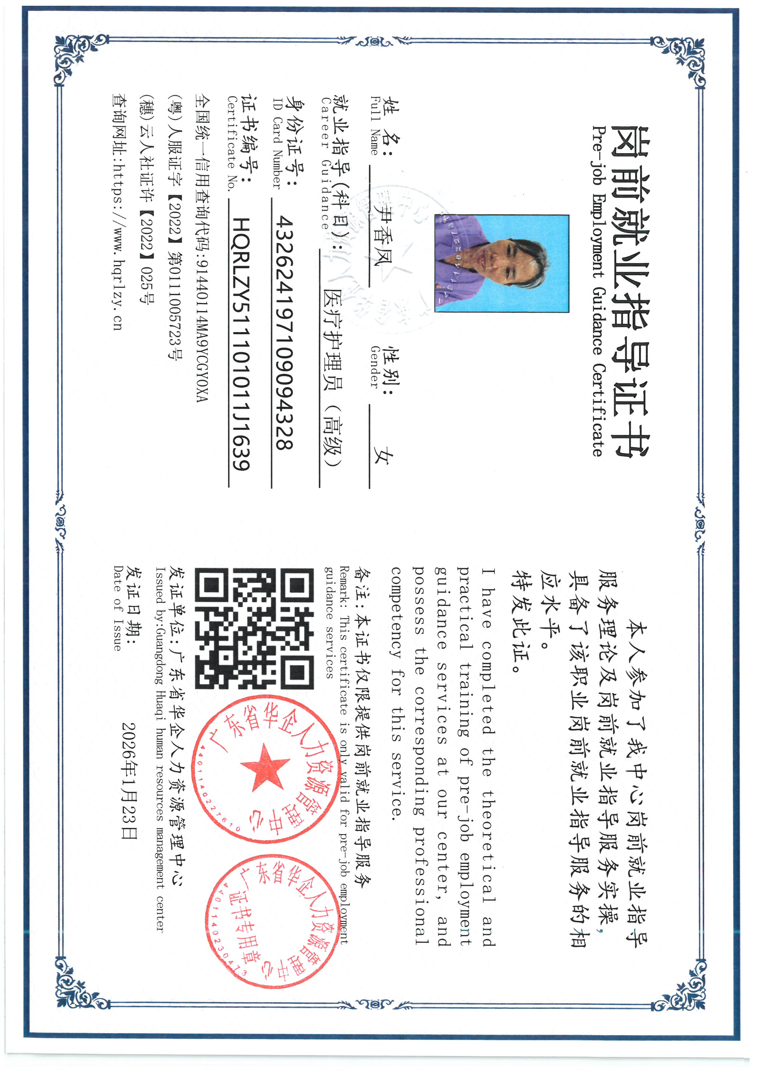 SKM_C36826072411590_0001.jpg