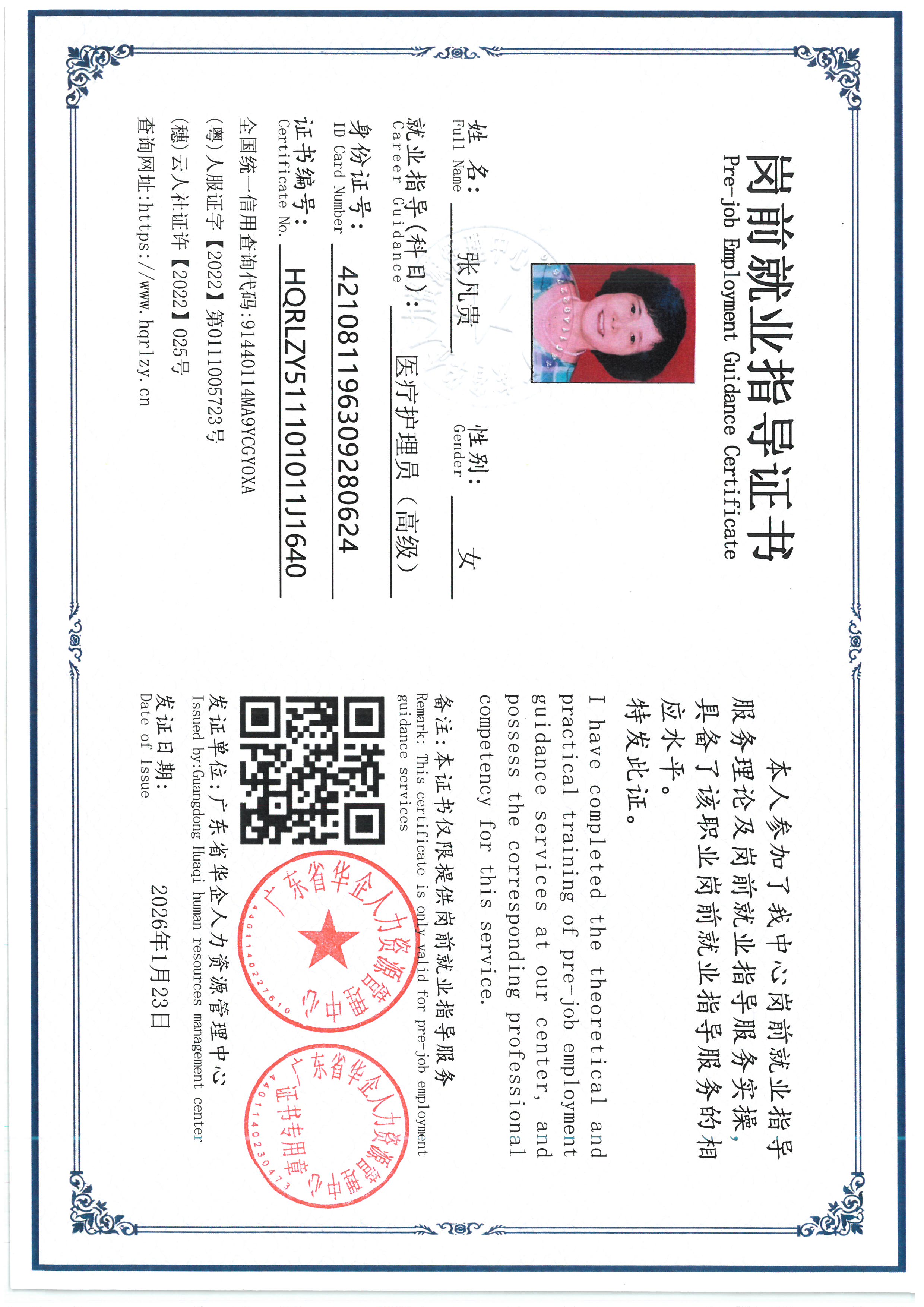 SKM_C36826072411590_0002.jpg