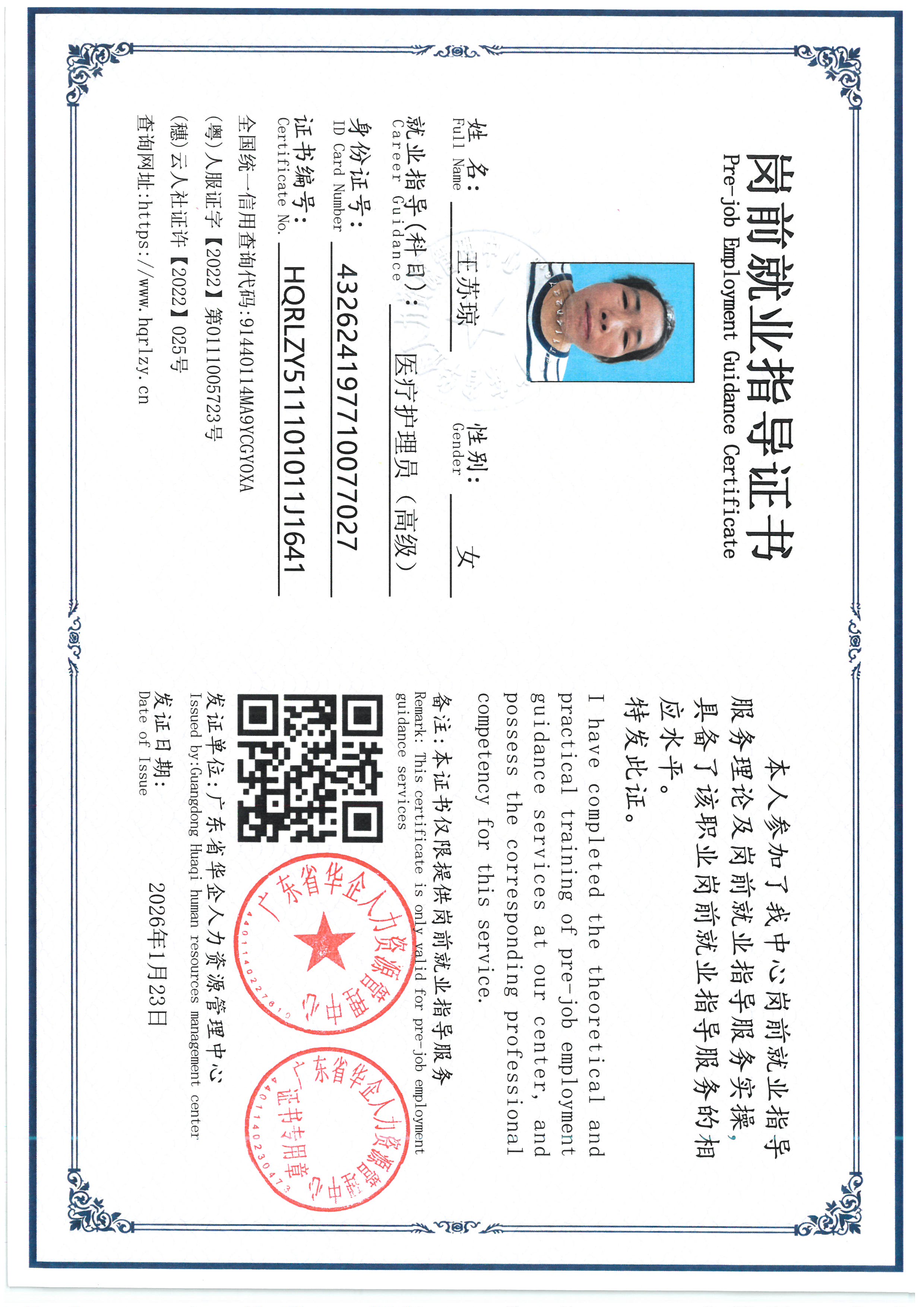 SKM_C36826072411590_0003.jpg