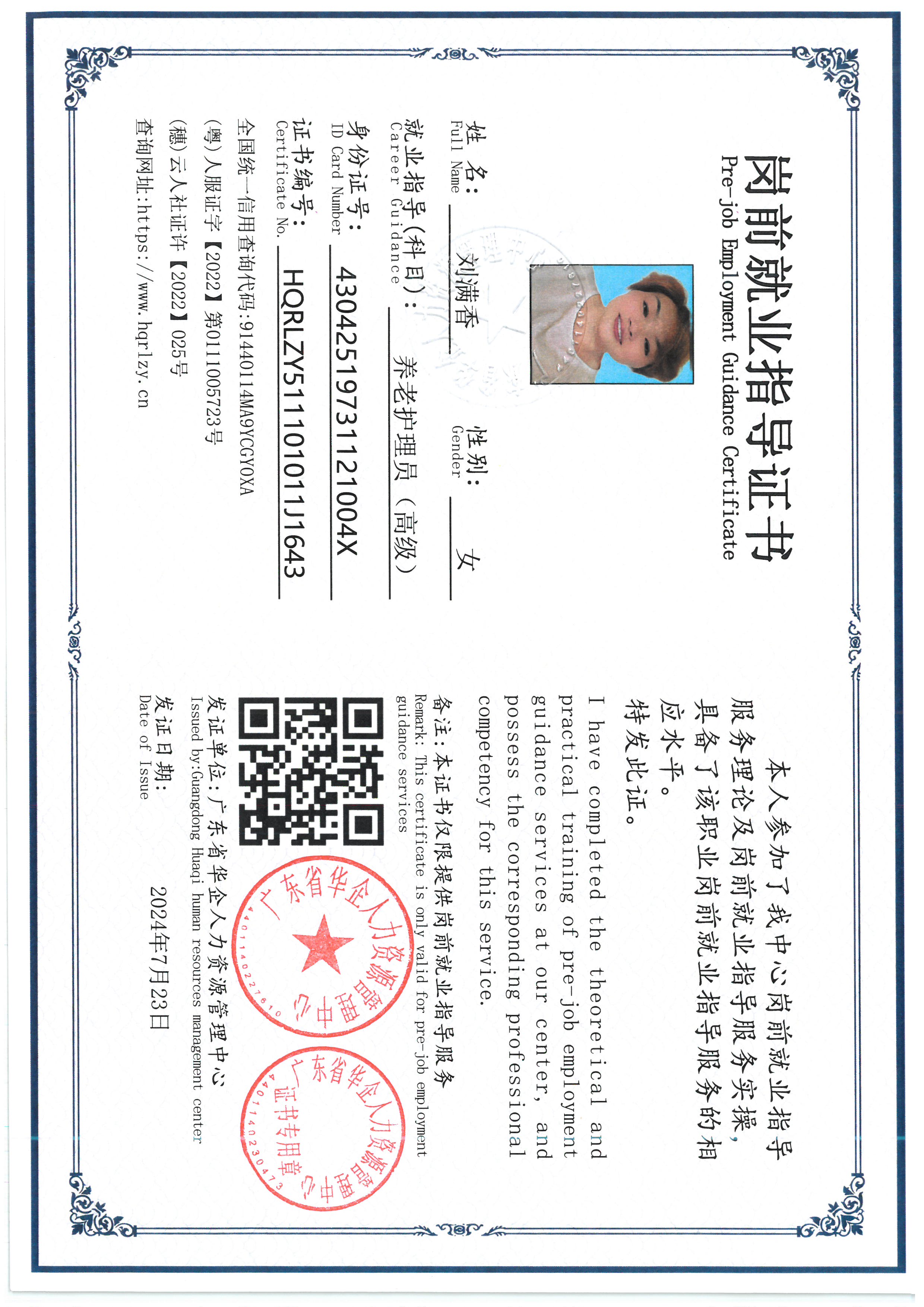 SKM_C36826072411590_0005.jpg