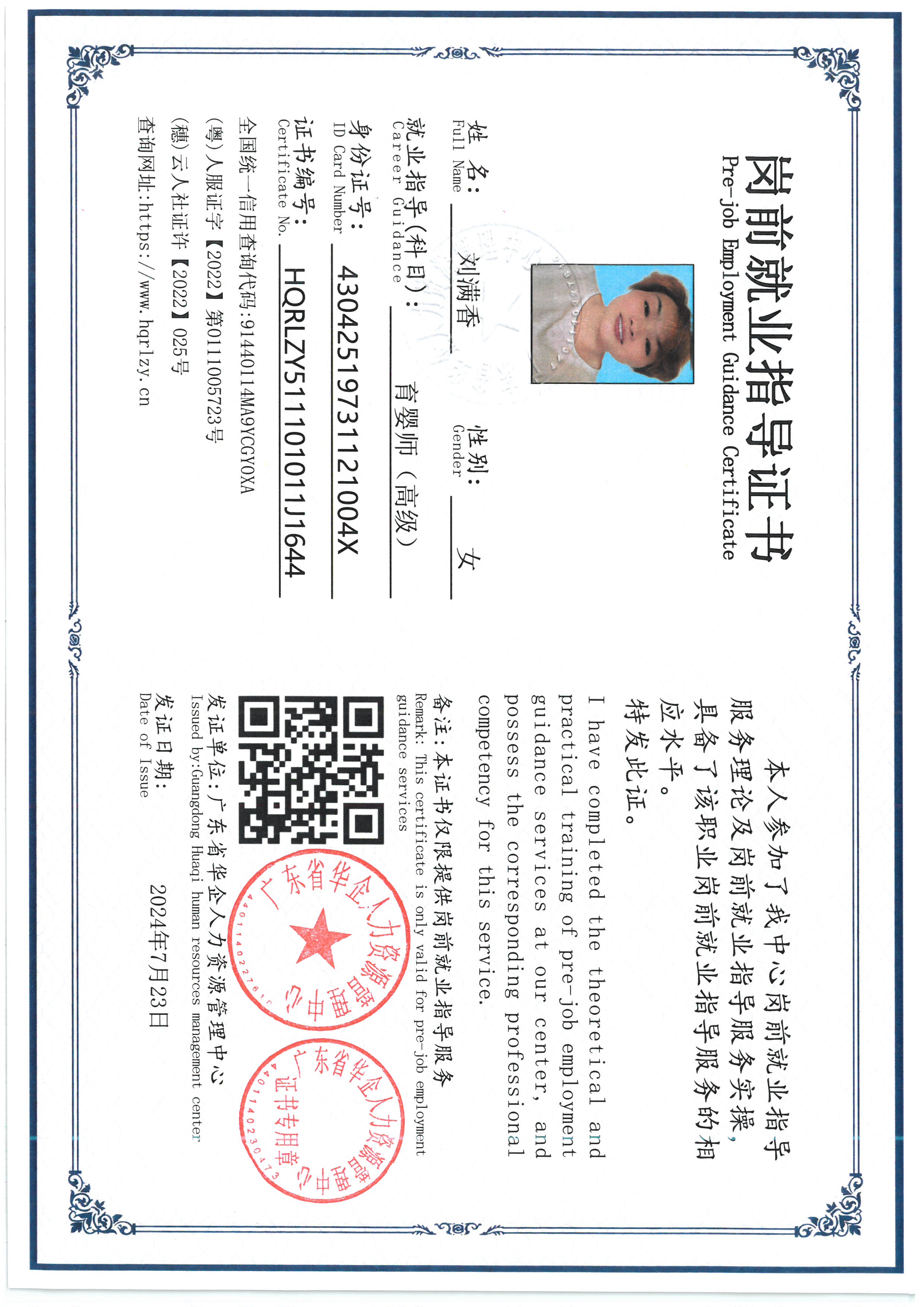 SKM_C36826072411590_0006.jpg
