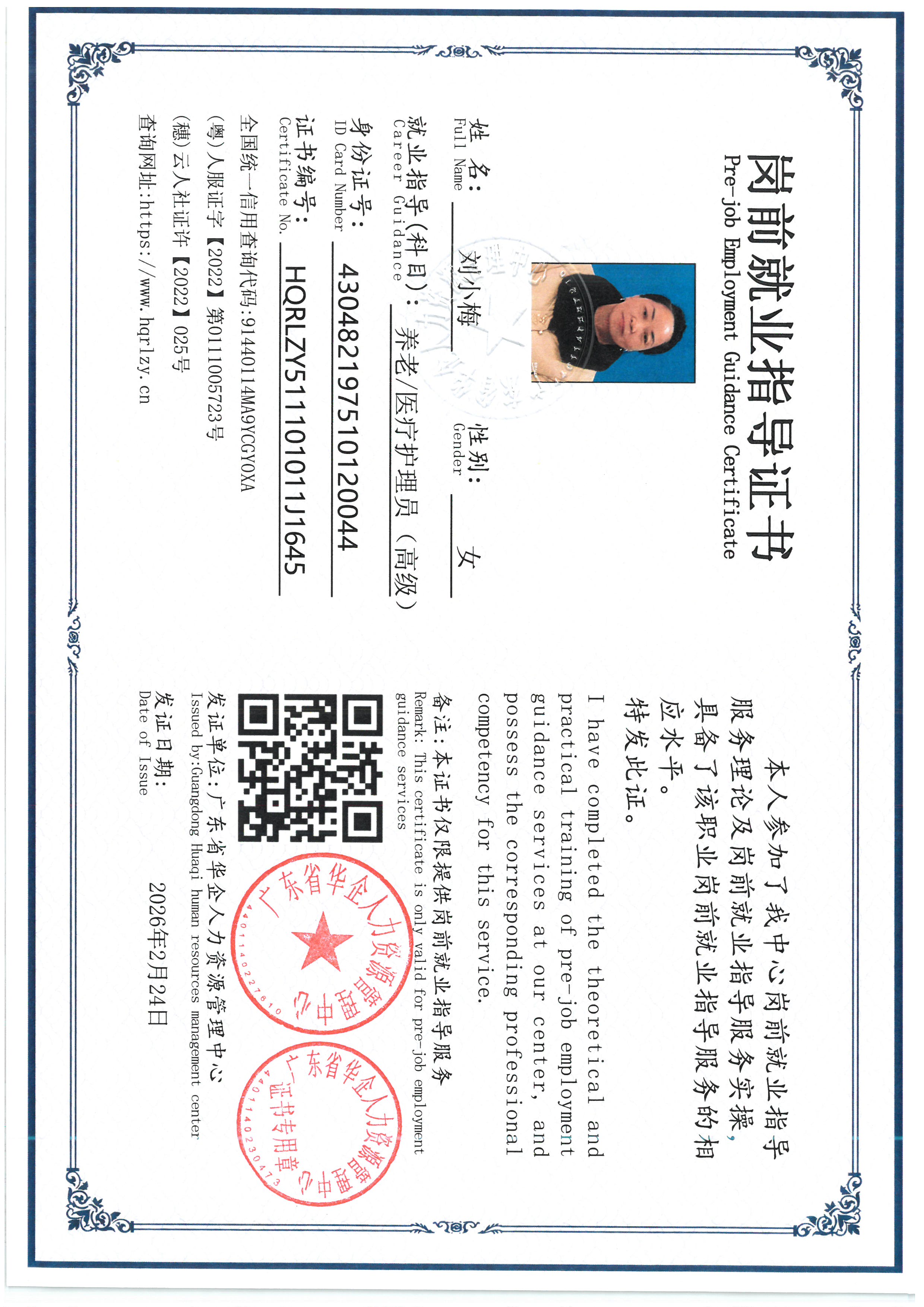 SKM_C36826072411590_0007.jpg