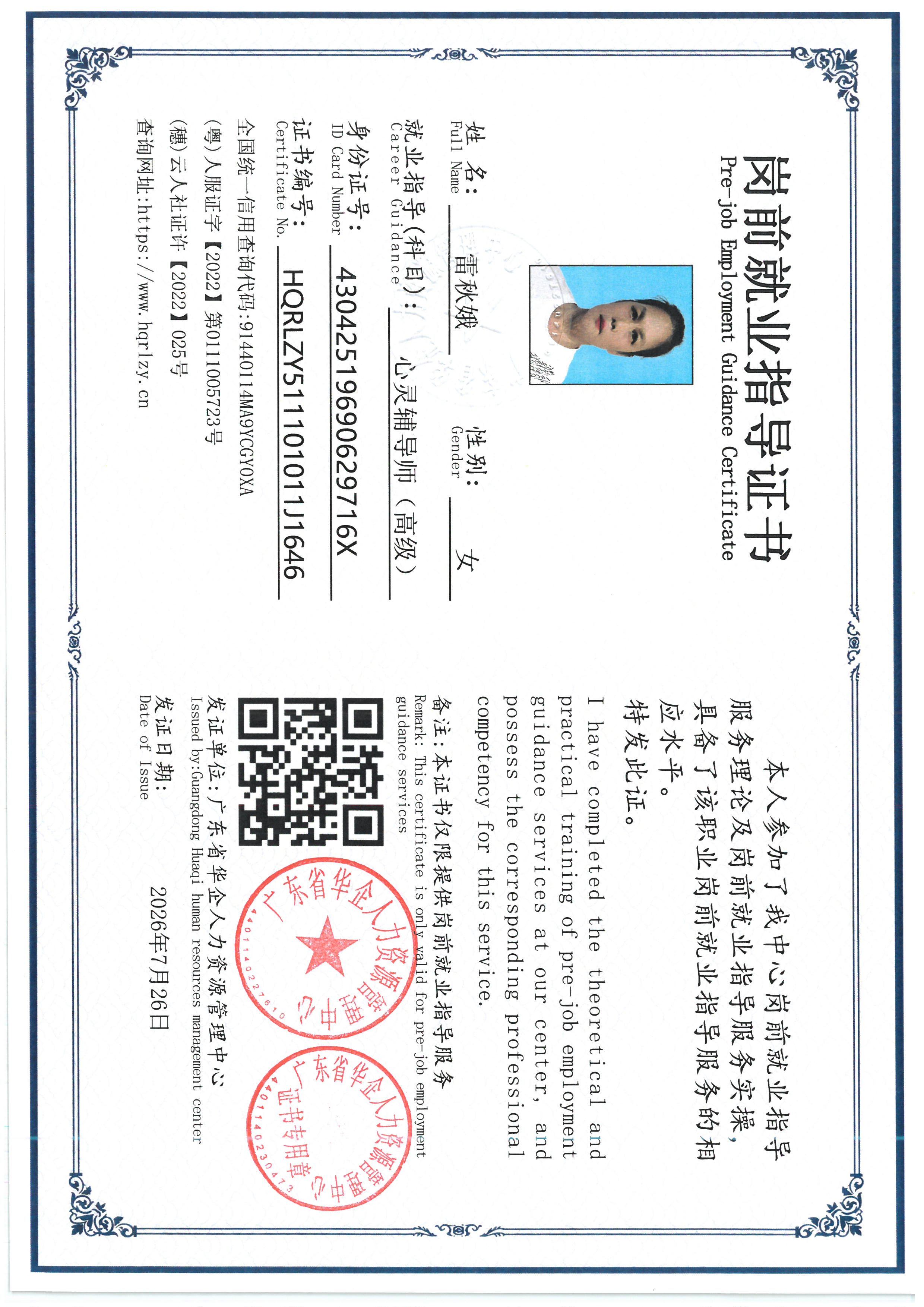 SKM_C36826072411590_0009.jpg