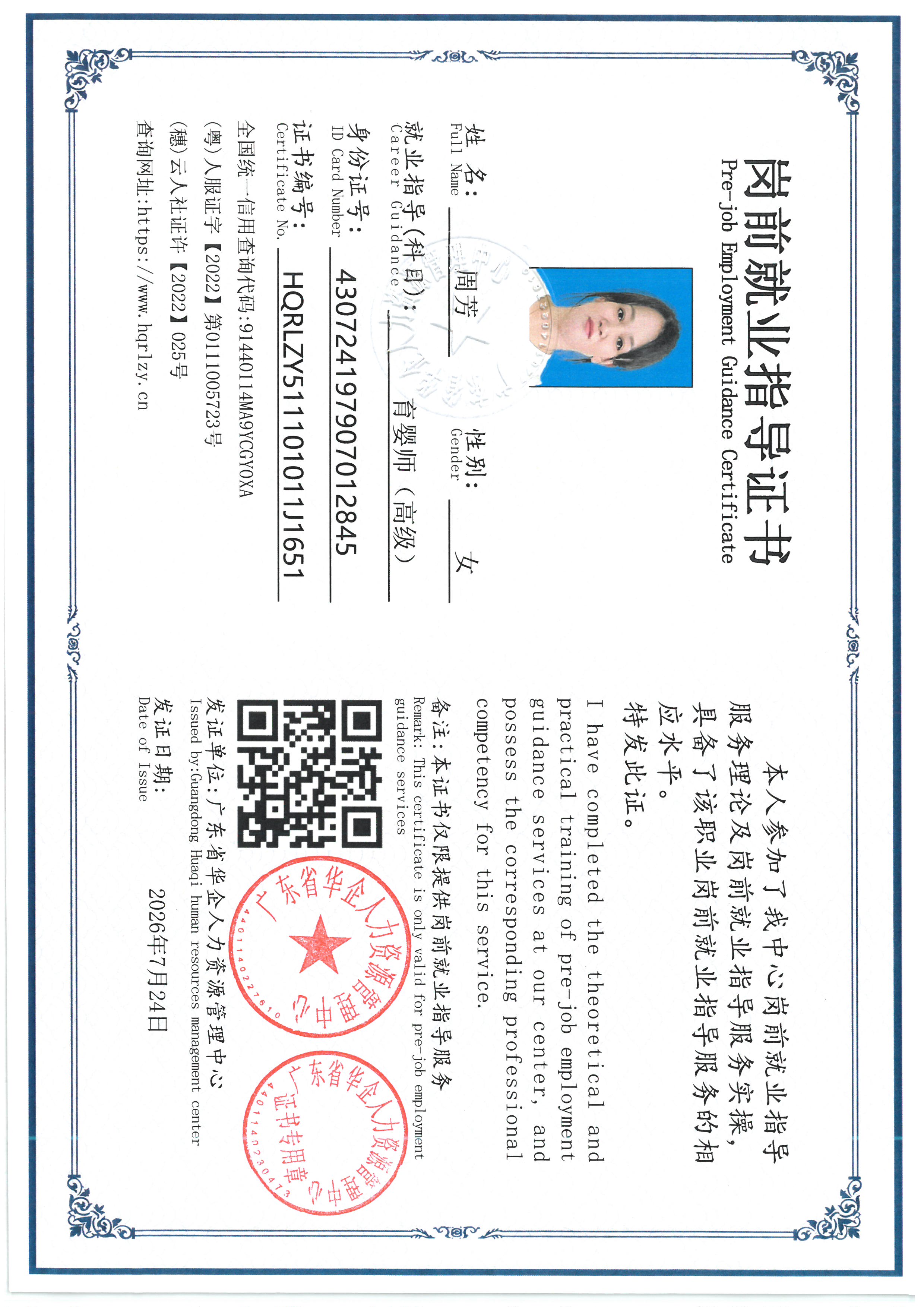 SKM_C36826072416550_0004.jpg