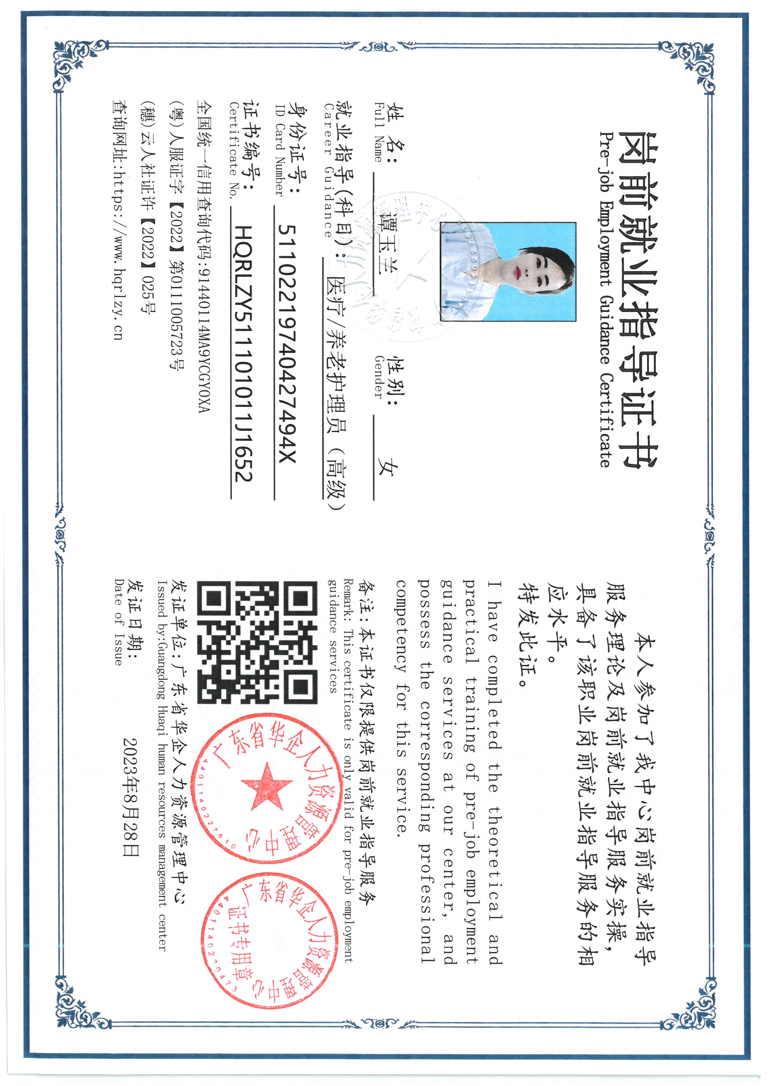 SKM_C36826072416550_0005.jpg
