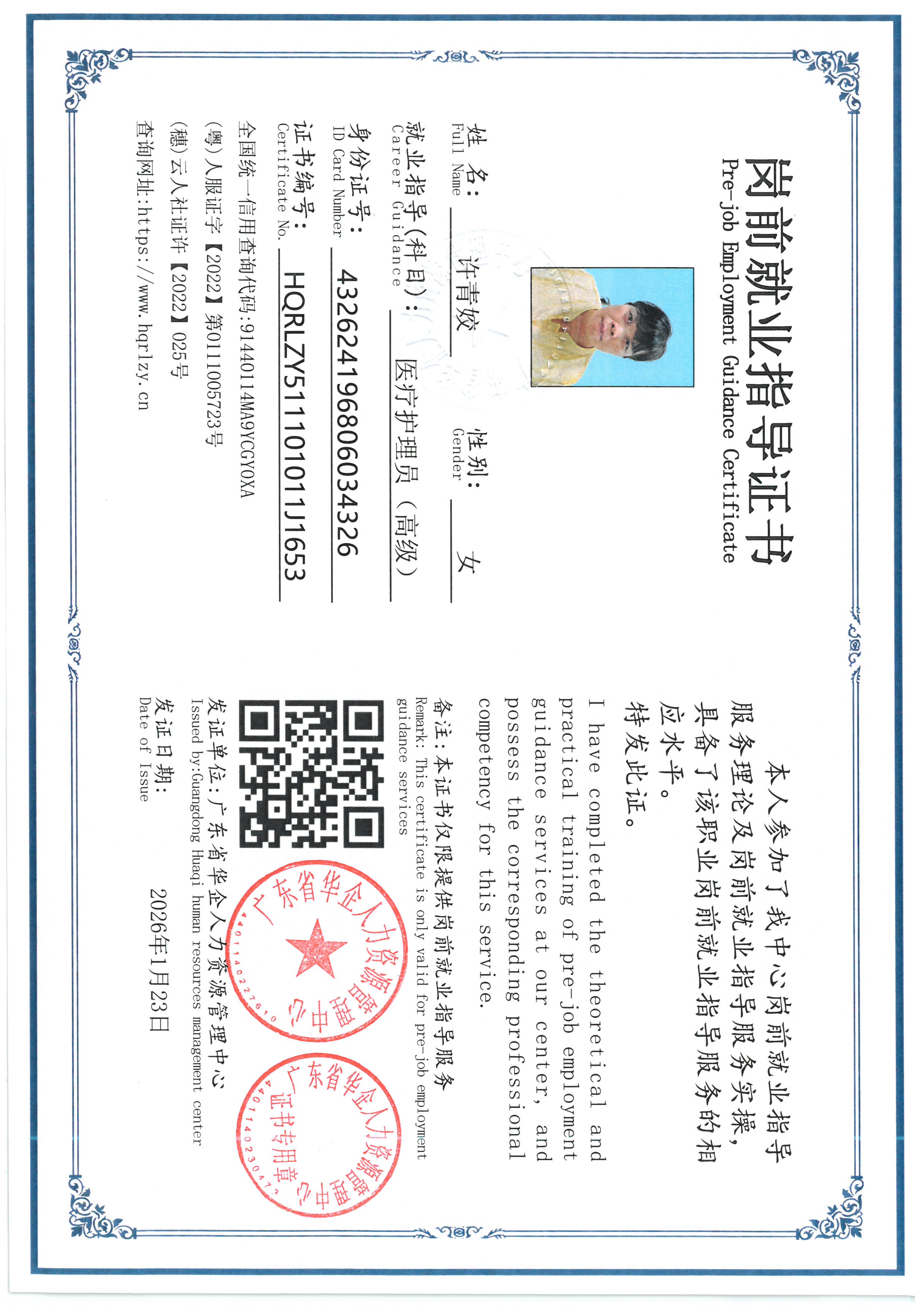 SKM_C36826072416550_0006.jpg