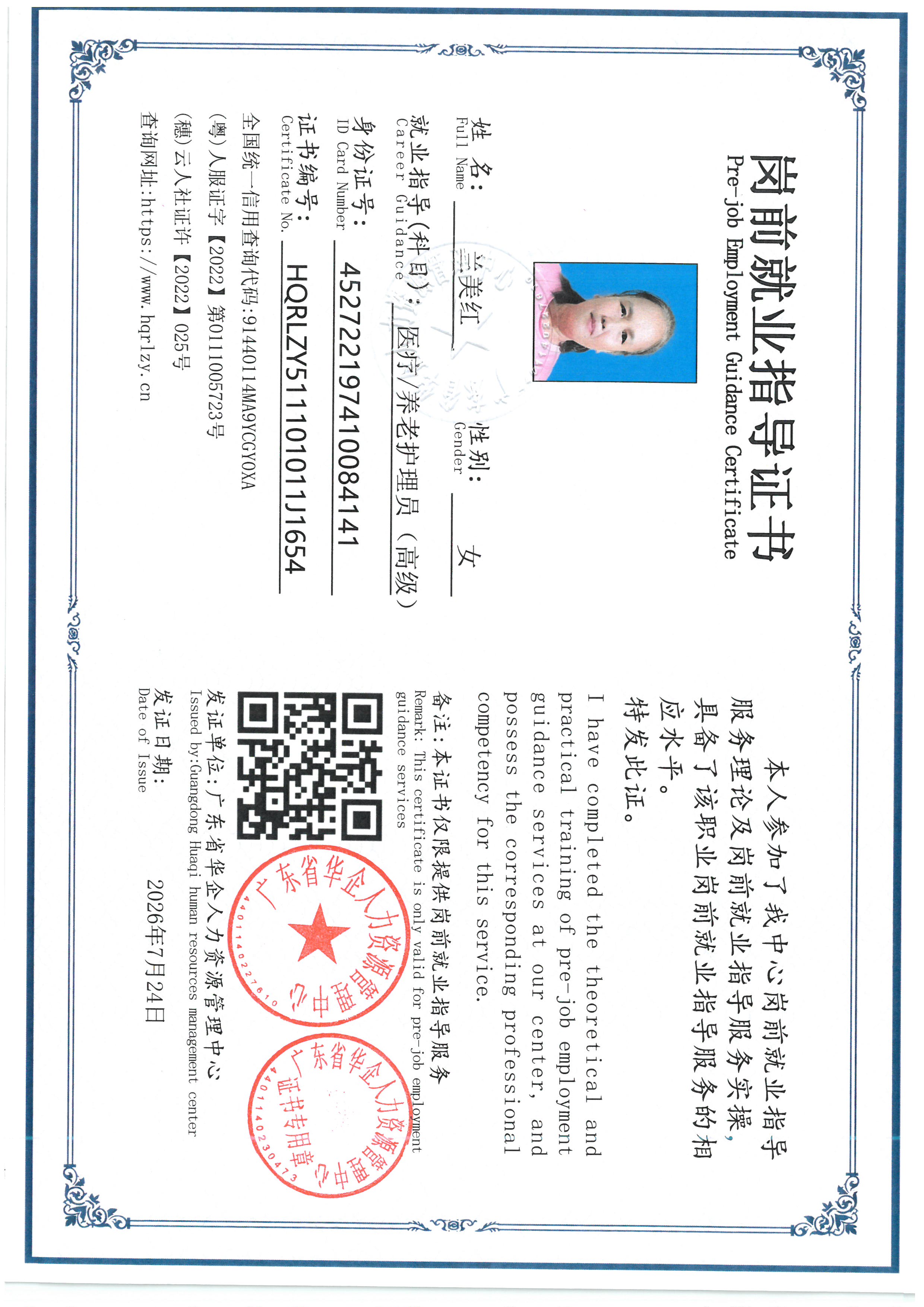 SKM_C36826072417080.jpg