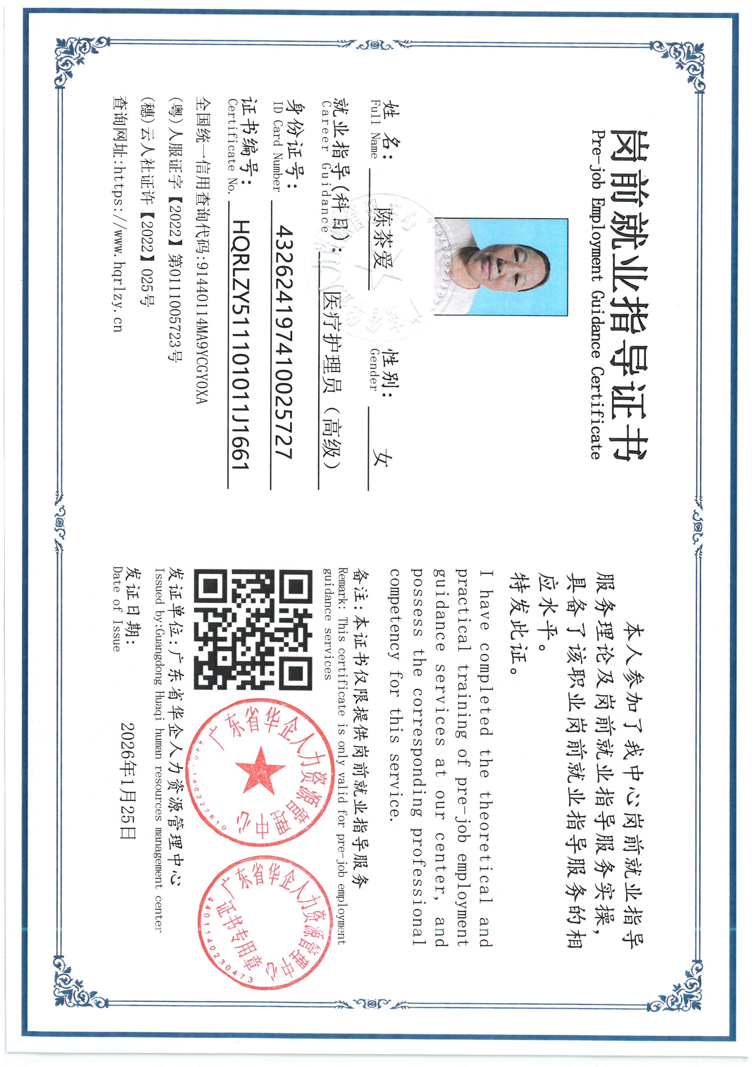 SKM_C36826072516020_0007.jpg