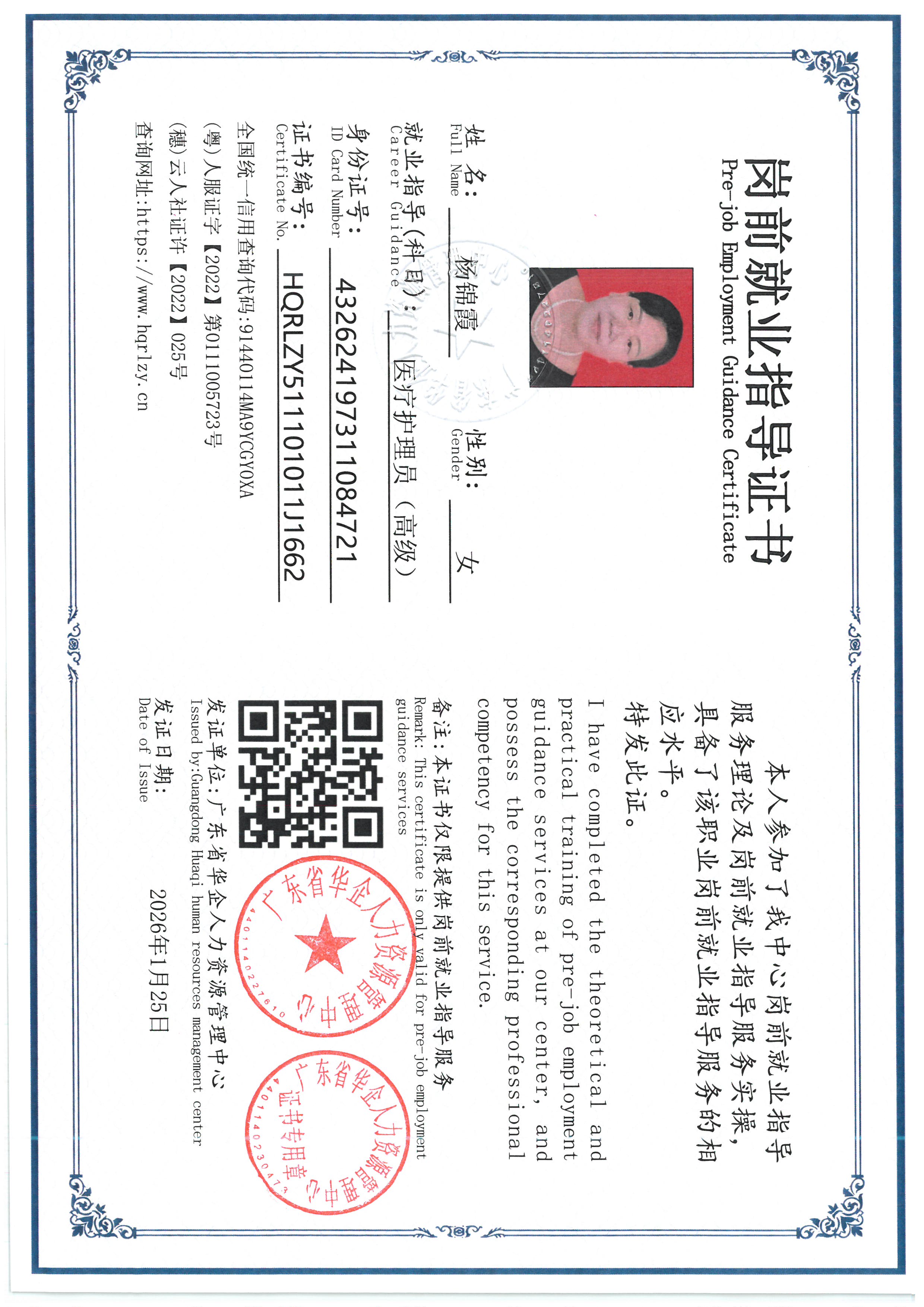 SKM_C36826072516020_0008.jpg
