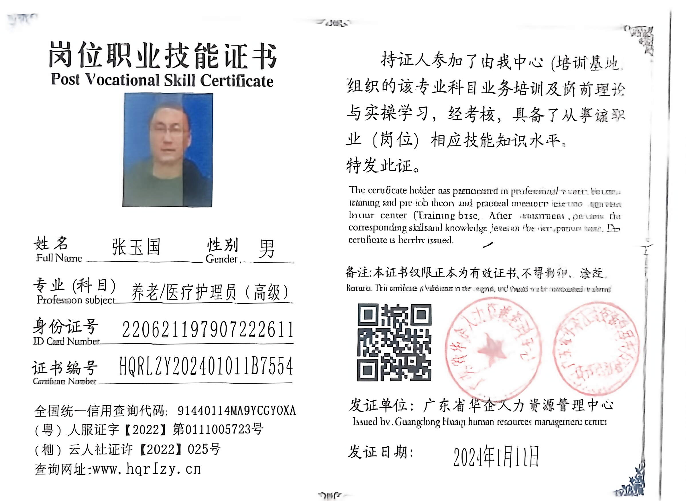 微信图片_20260725175527_746_21.jpg